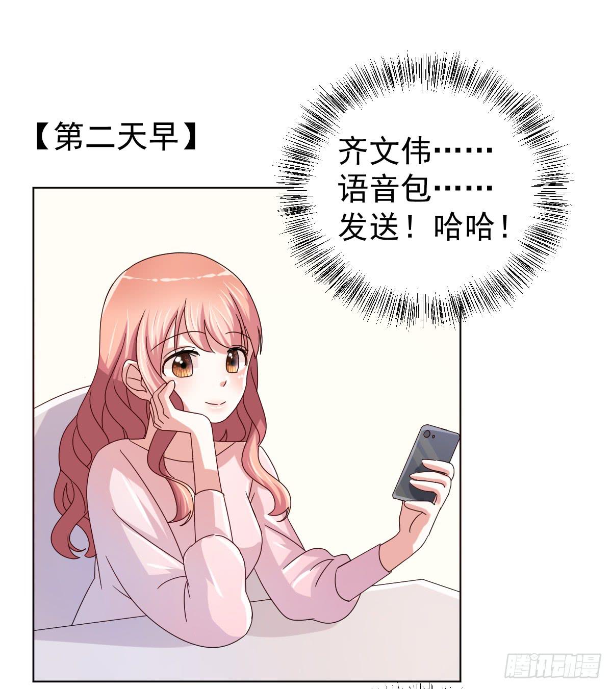 第三十四话(1/2)-第35话