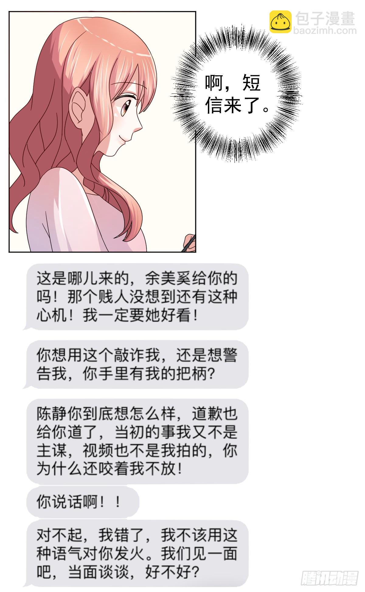 第三十四话(1/2)-第35话