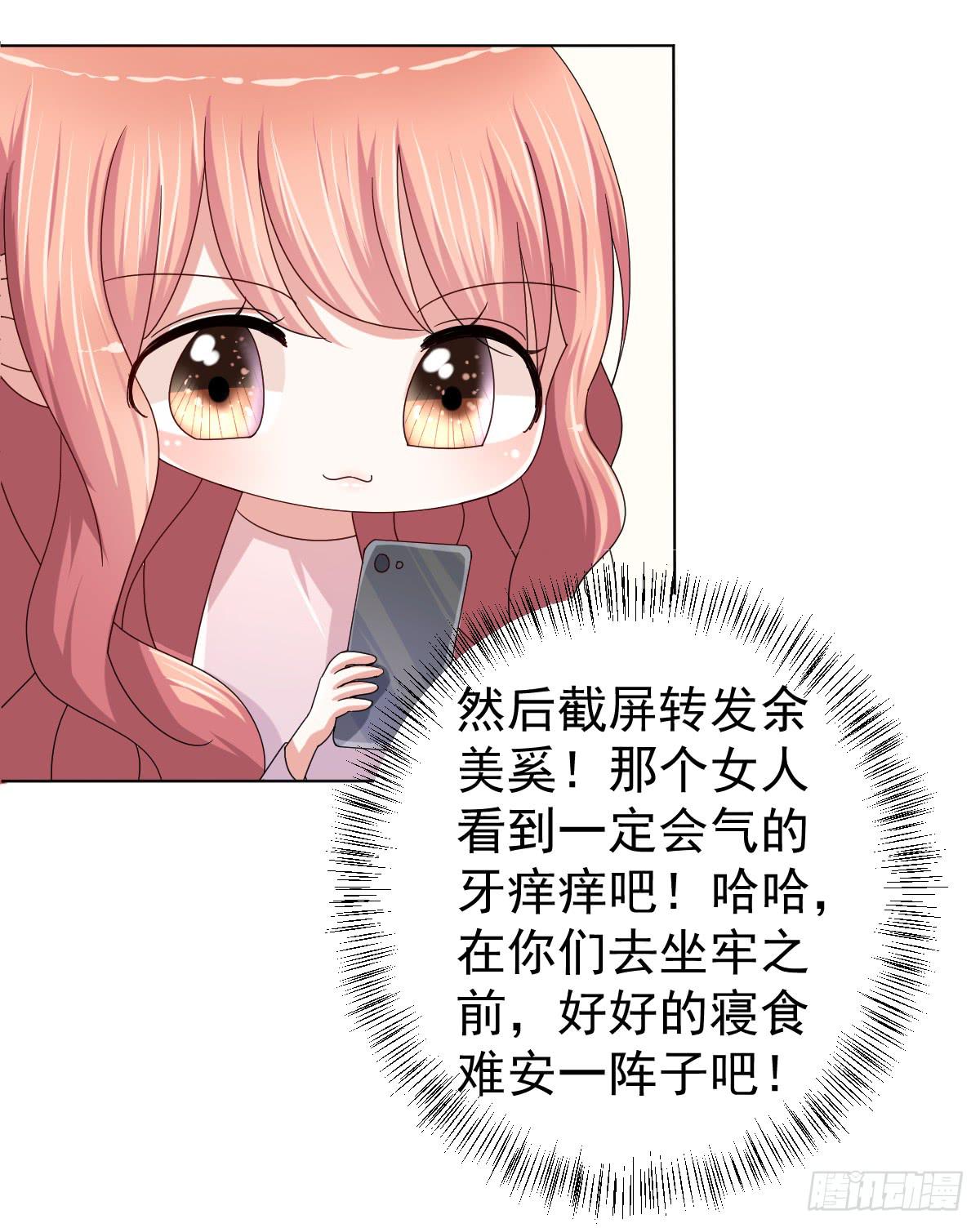 第三十四话(1/2)-第35话