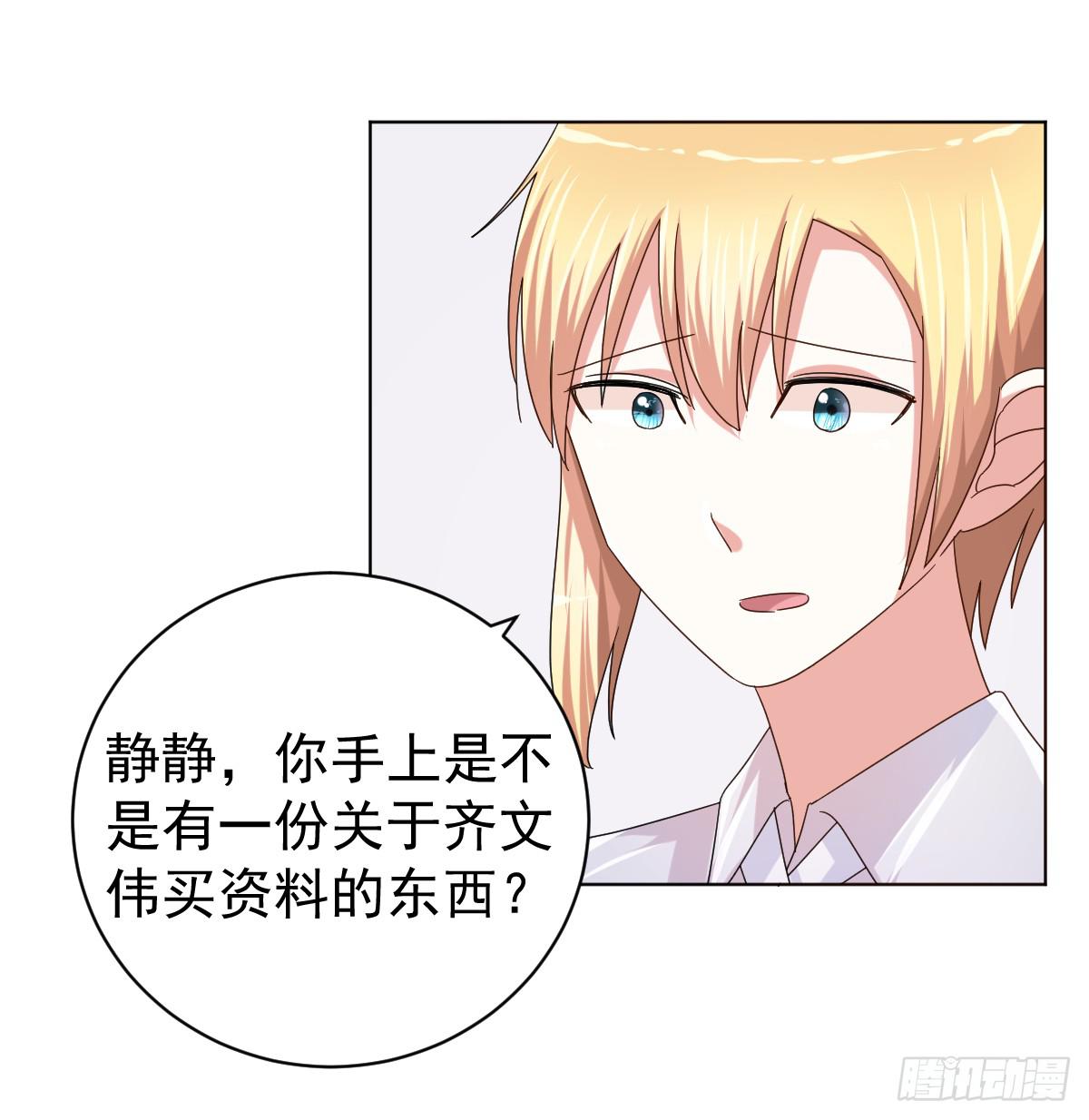 第三十四话(1/2)-第35话