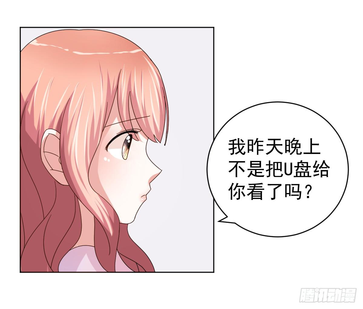 第三十四话(1/2)-第35话