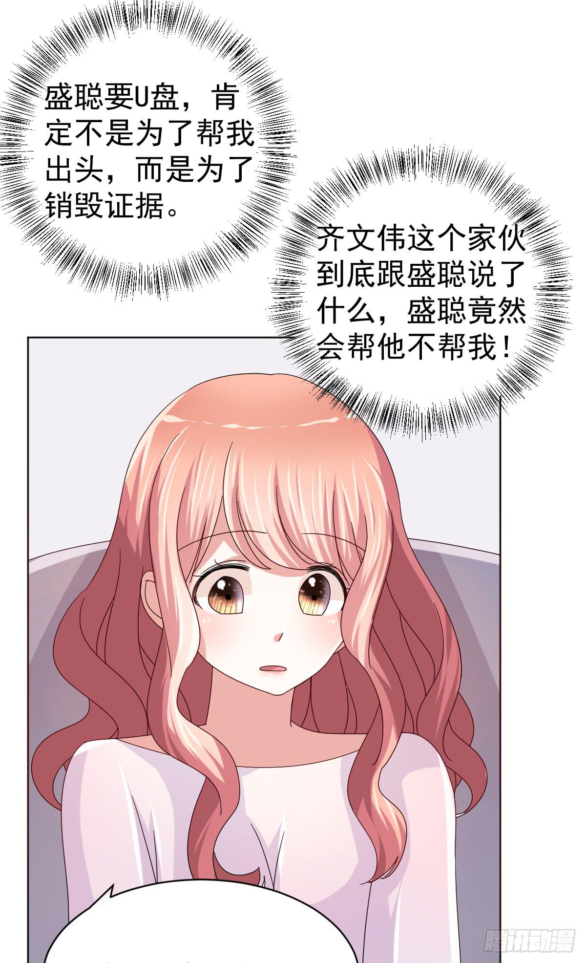 第三十四话(1/2)-第35话