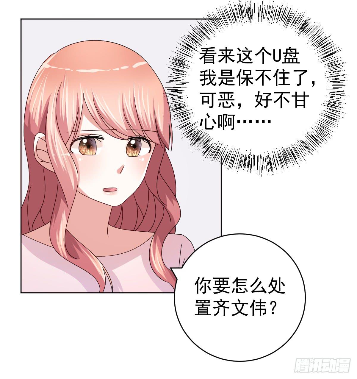 第三十四话(1/2)-第35话