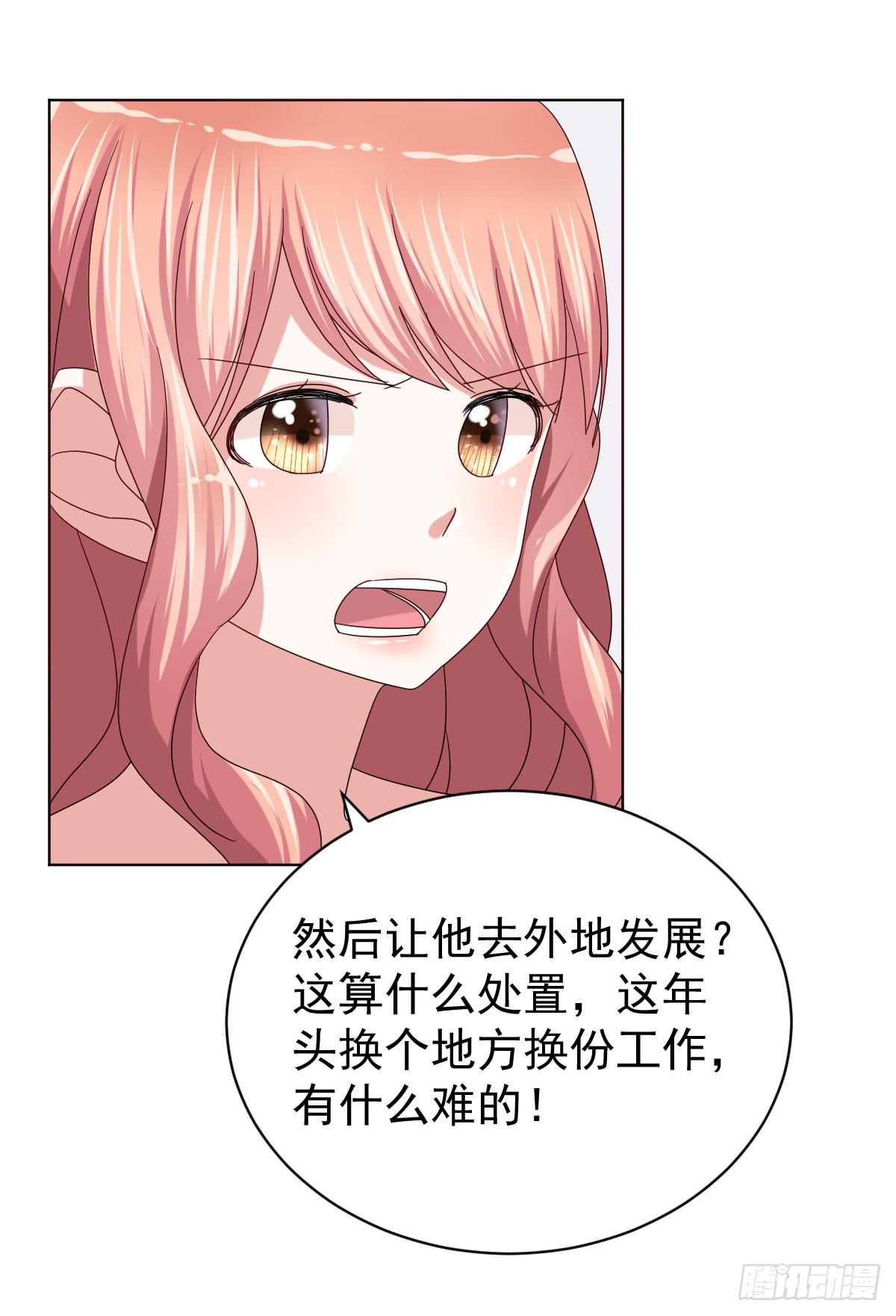 第三十四话(1/2)-第35话