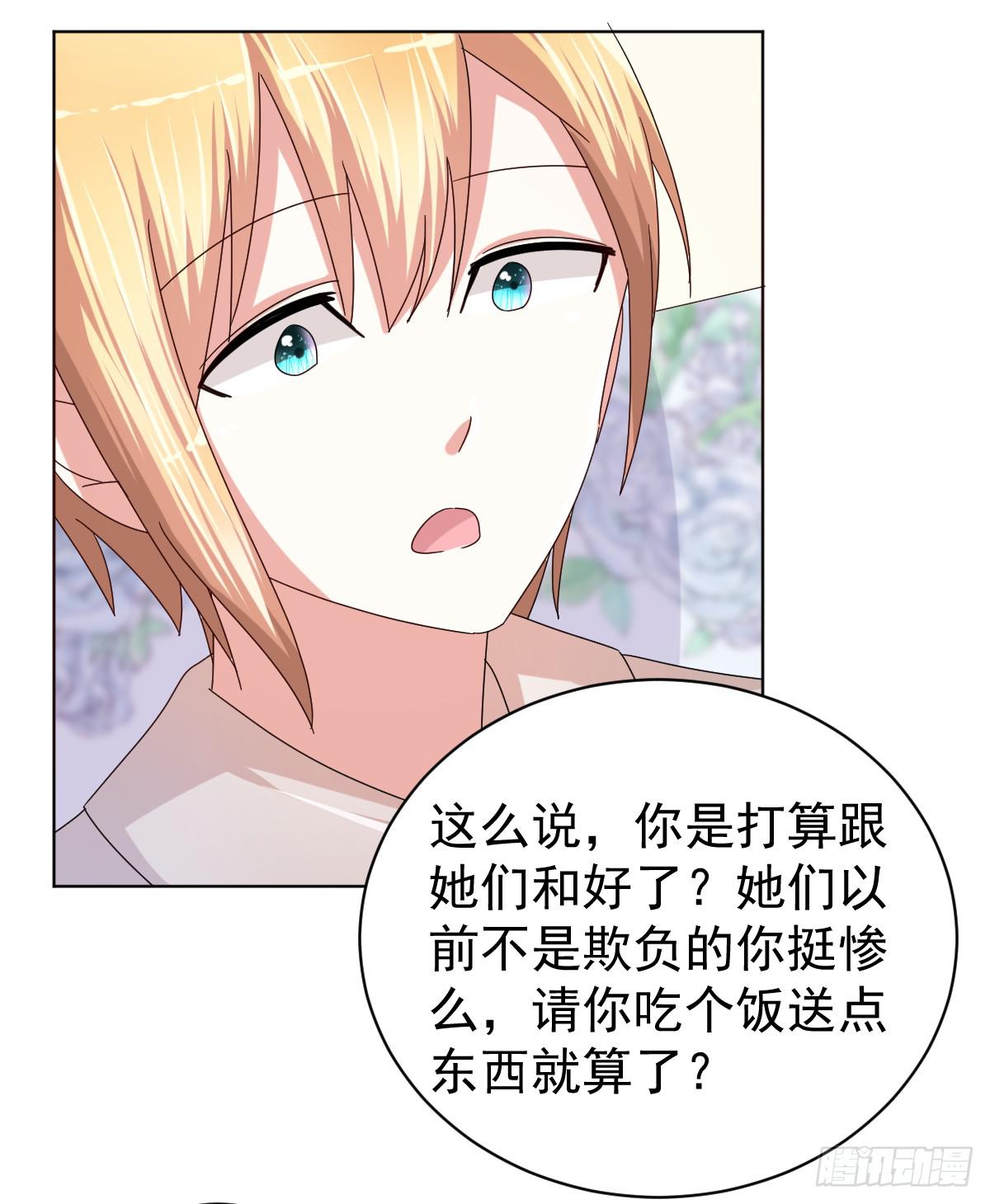 第三十四话(1/2)-第35话