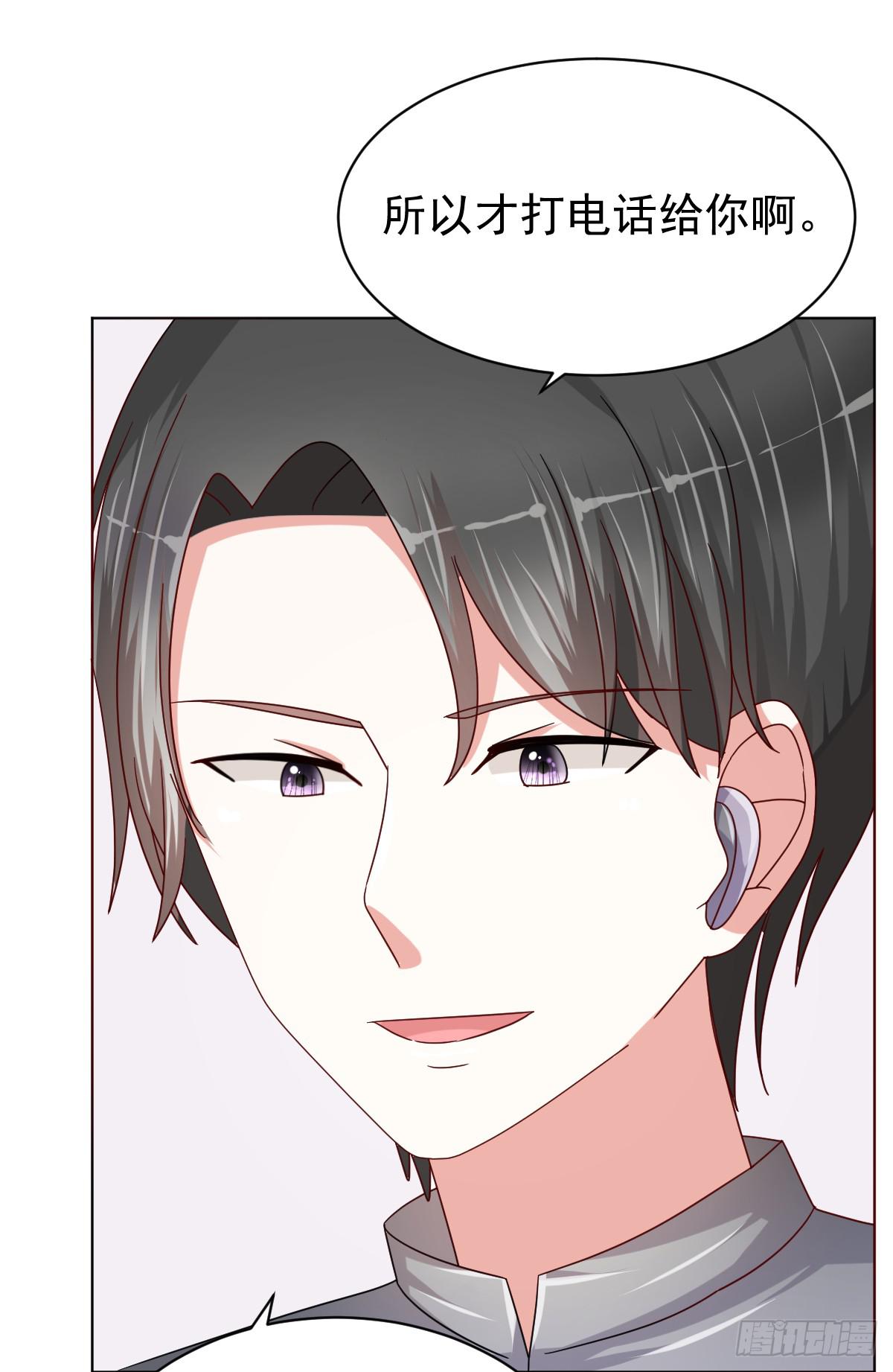 第三十八话(1/2)-第39话