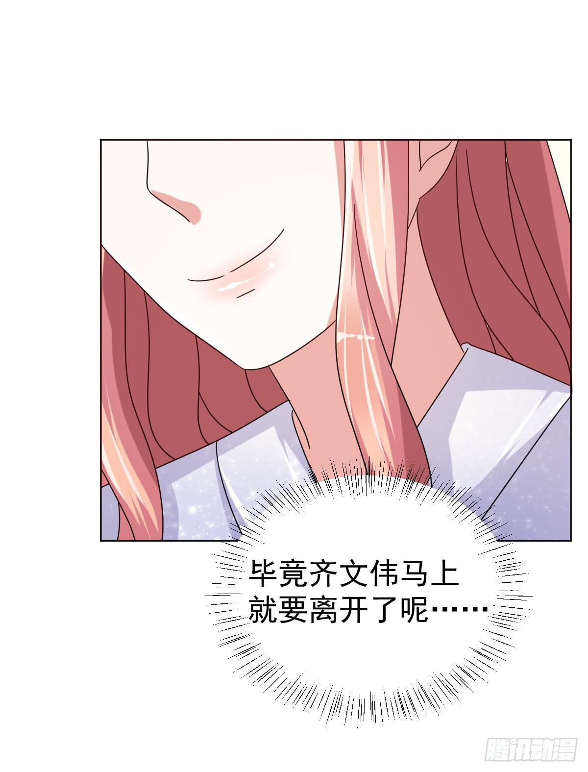 第三十八话(1/2)-第39话