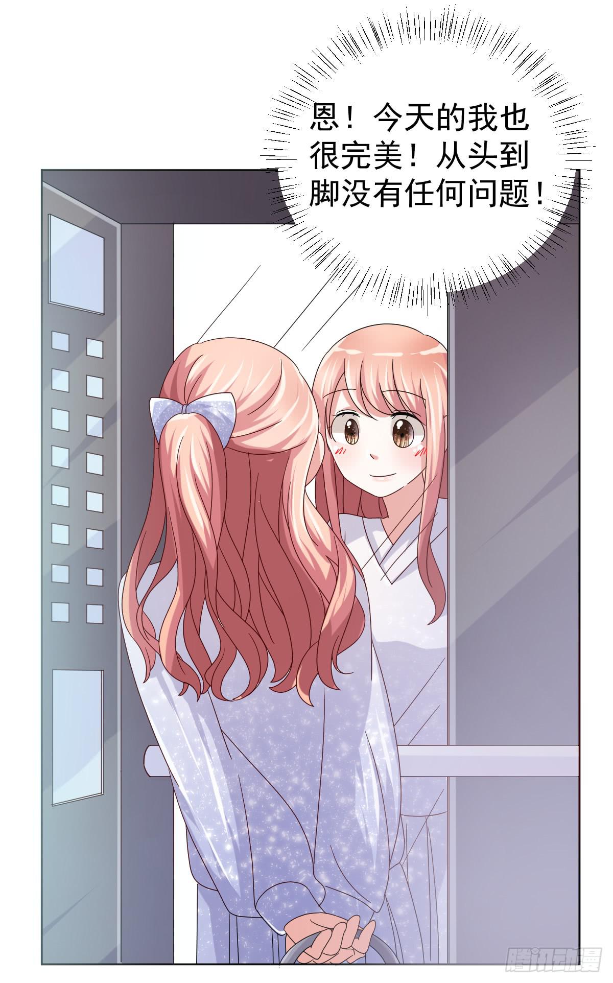 第三十八话(1/2)-第39话