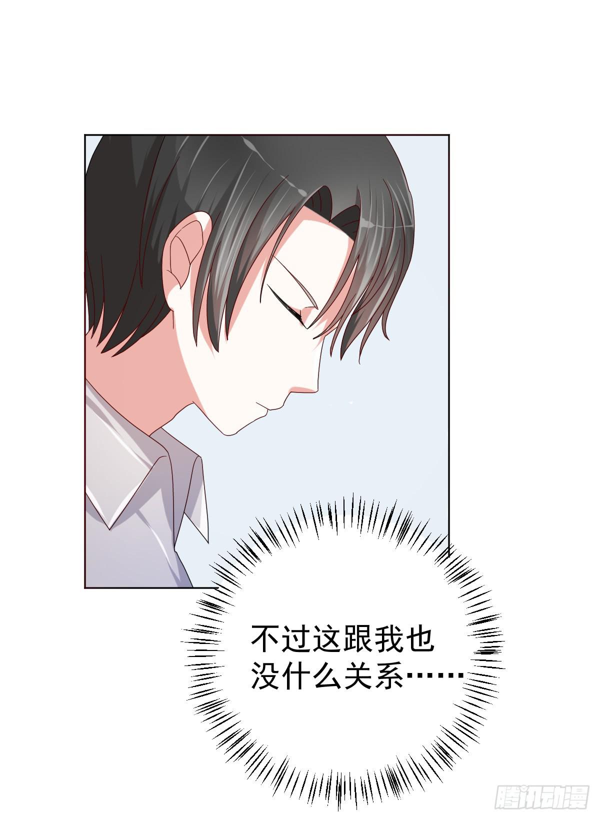 第三十八话(1/2)-第39话