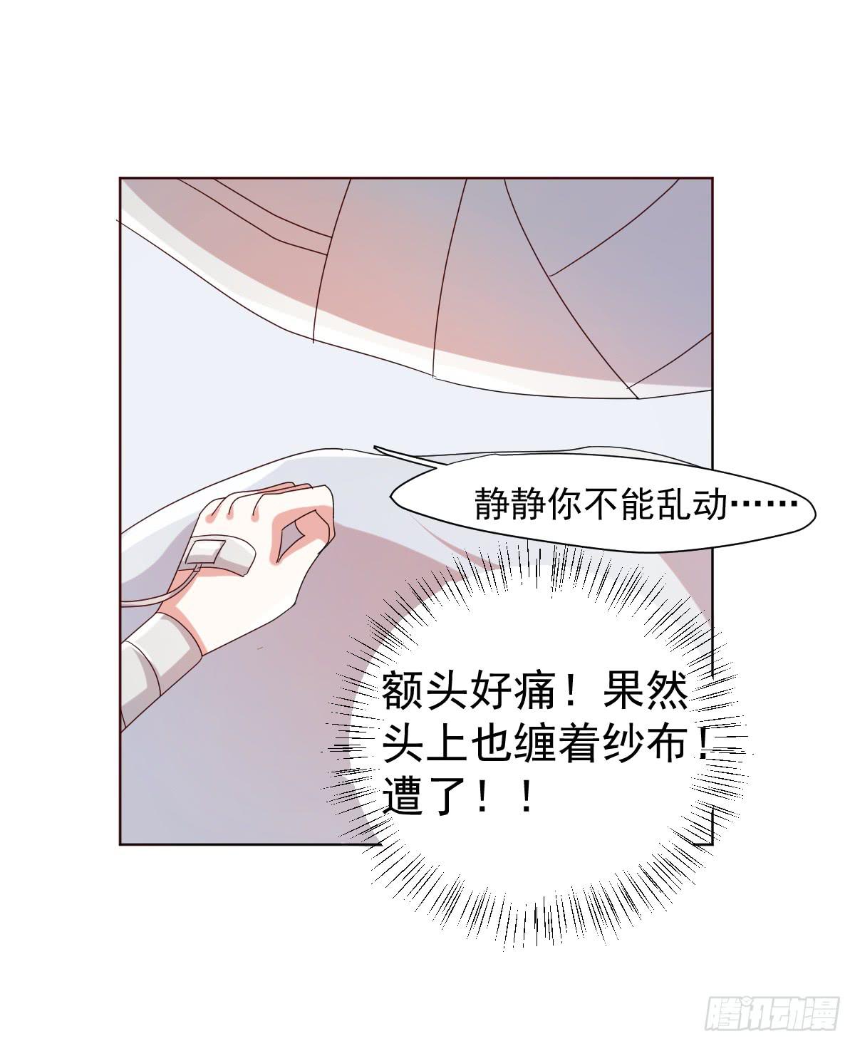 第三十八话(1/2)-第39话