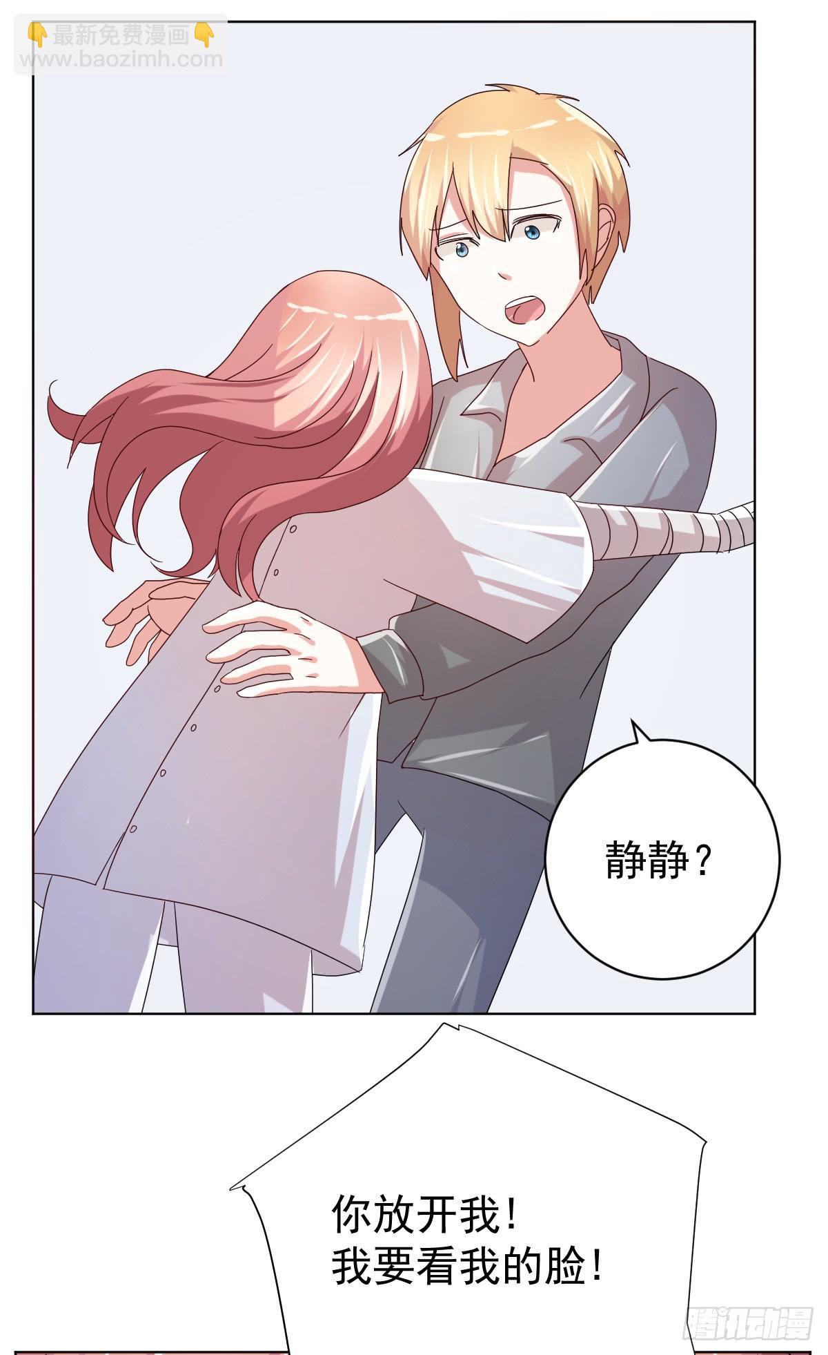 第三十八话(1/2)-第39话