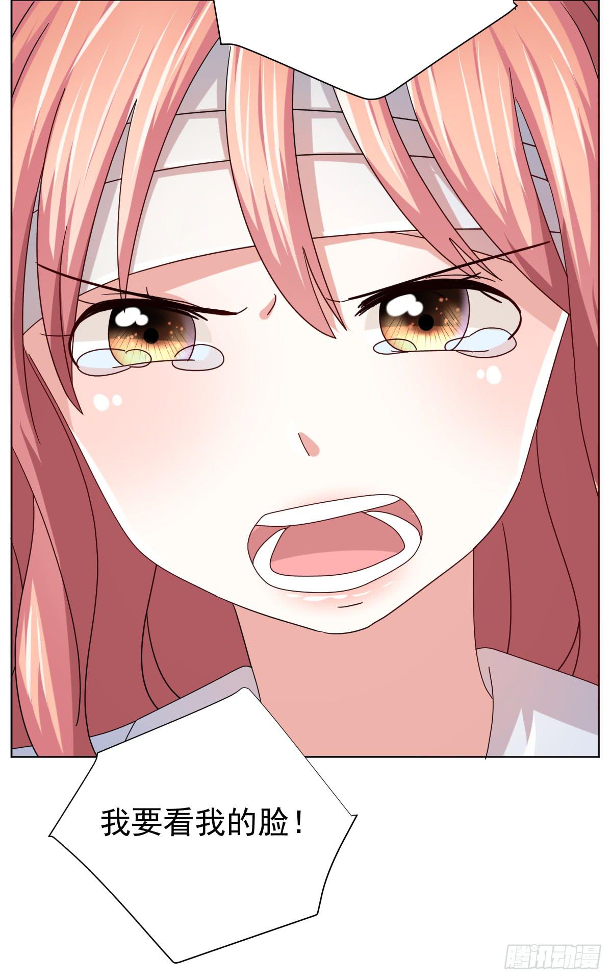 第三十八话(1/2)-第39话