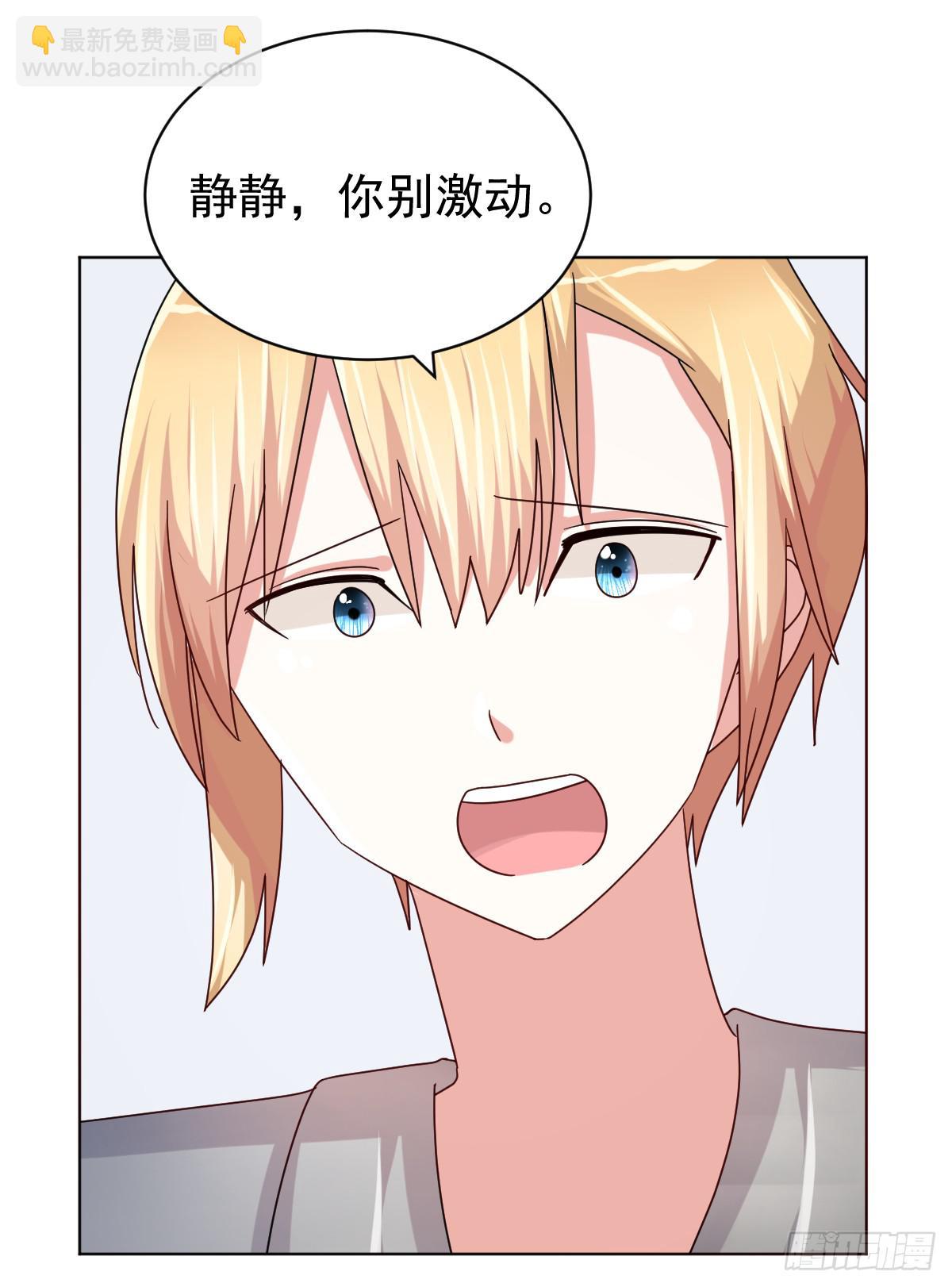 第三十八话(1/2)-第39话