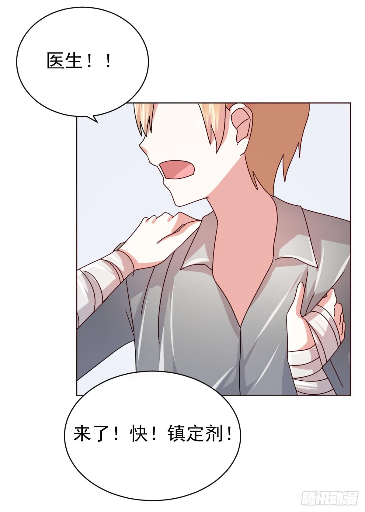 第三十八话(1/2)-第39话