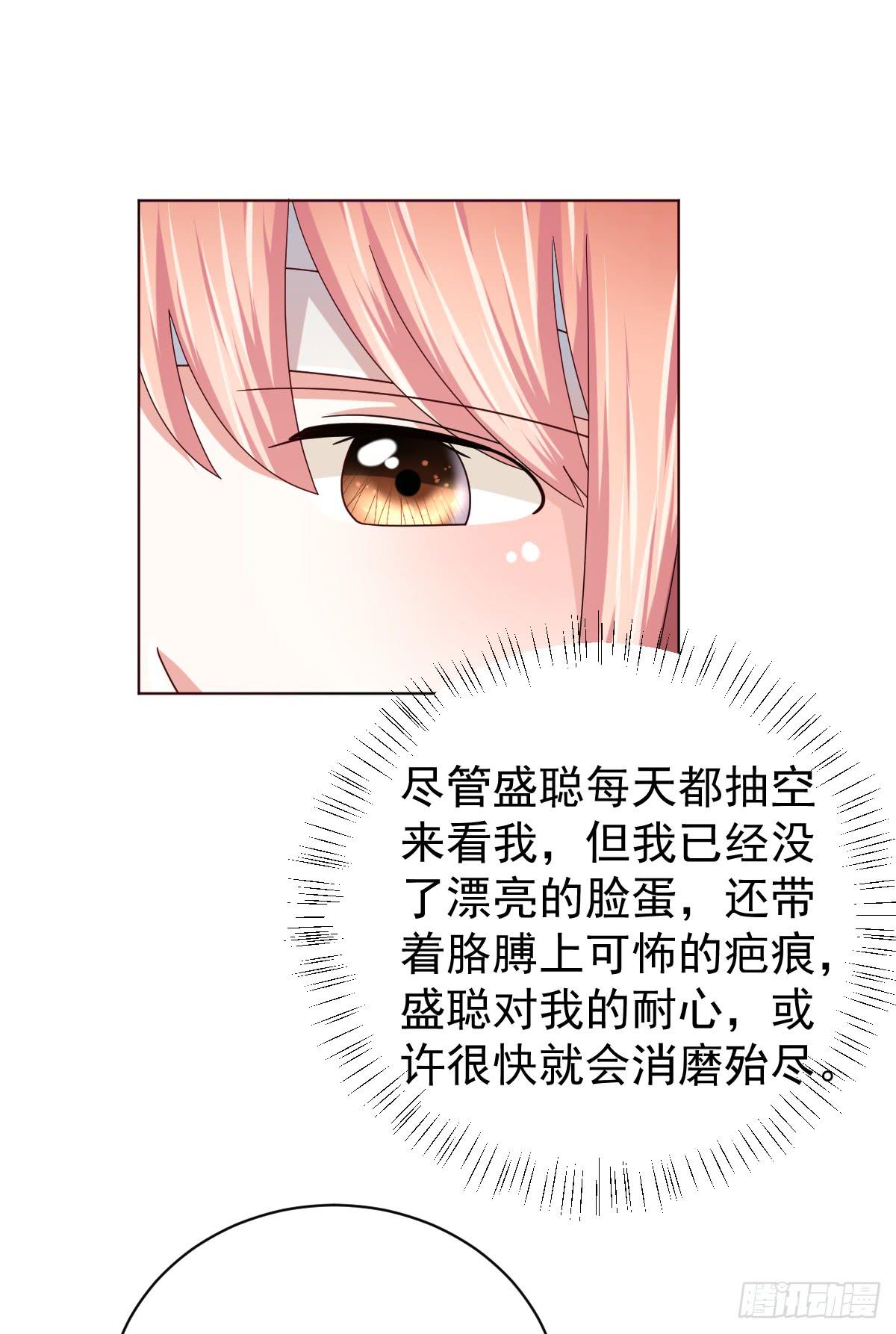 第三十八话(1/2)-第39话