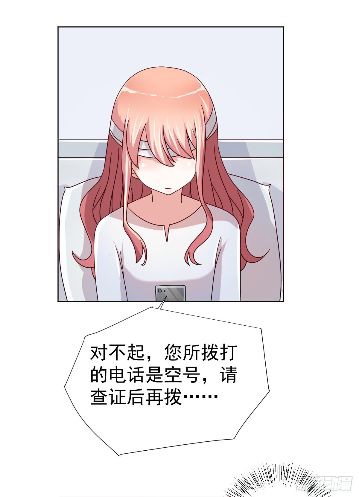 第三十八话(1/2)-第39话