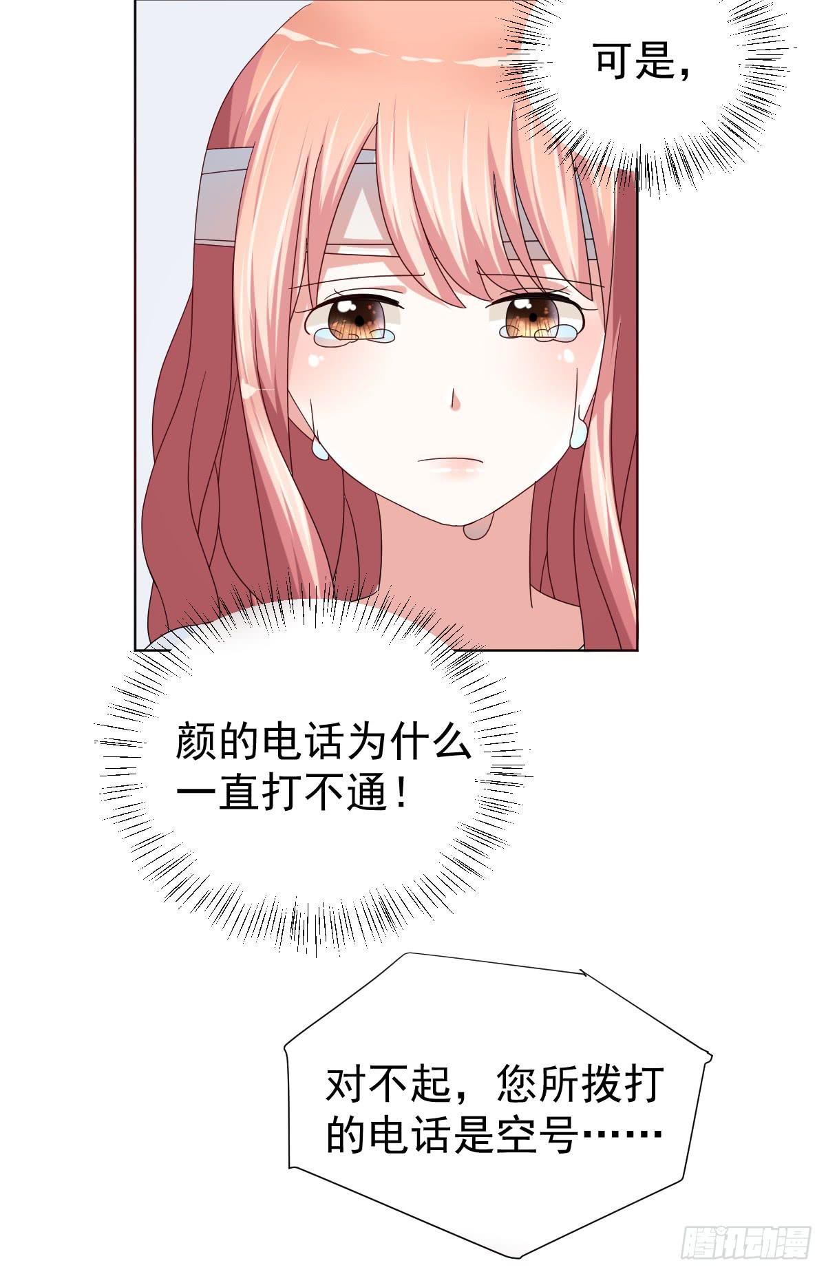 第三十八话(1/2)-第39话