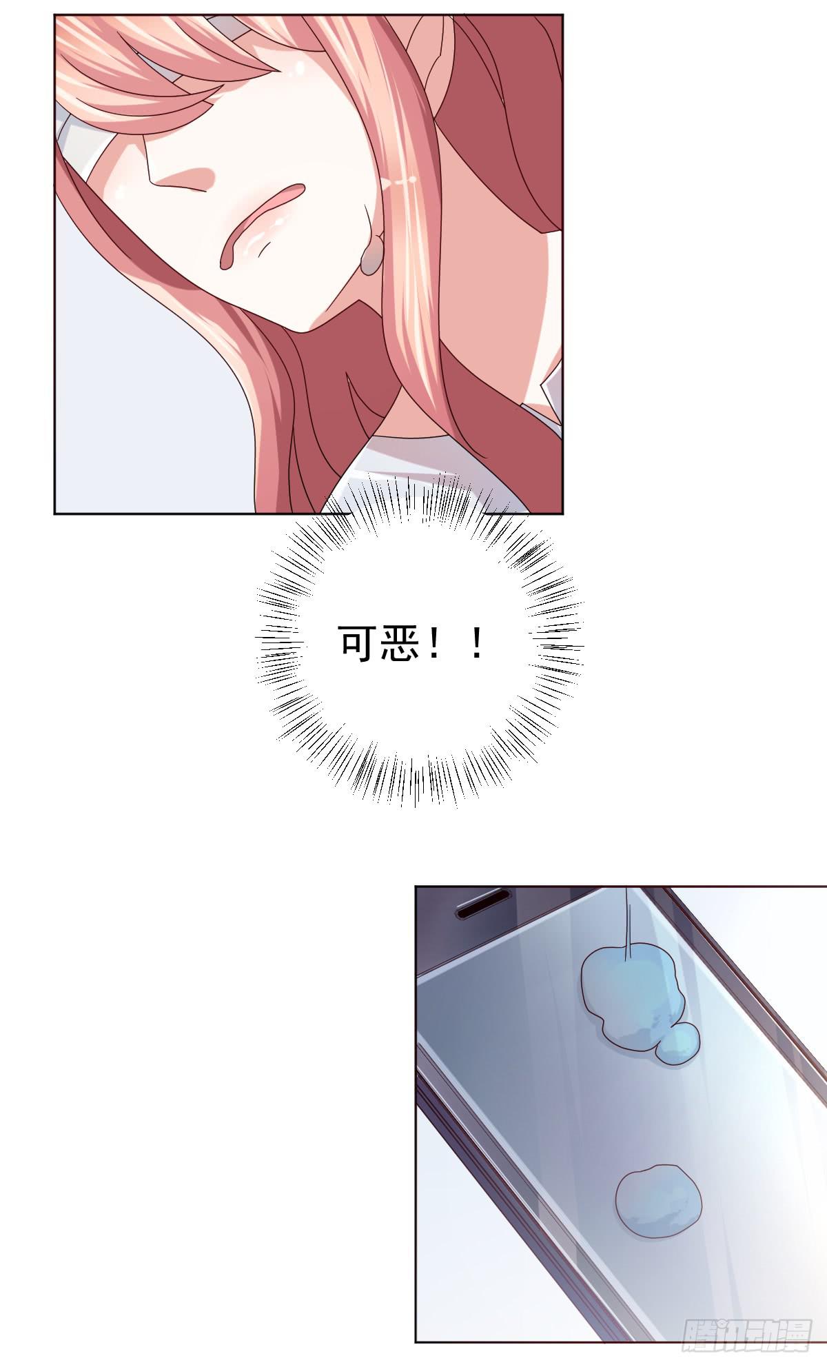 第三十八话(1/2)-第39话