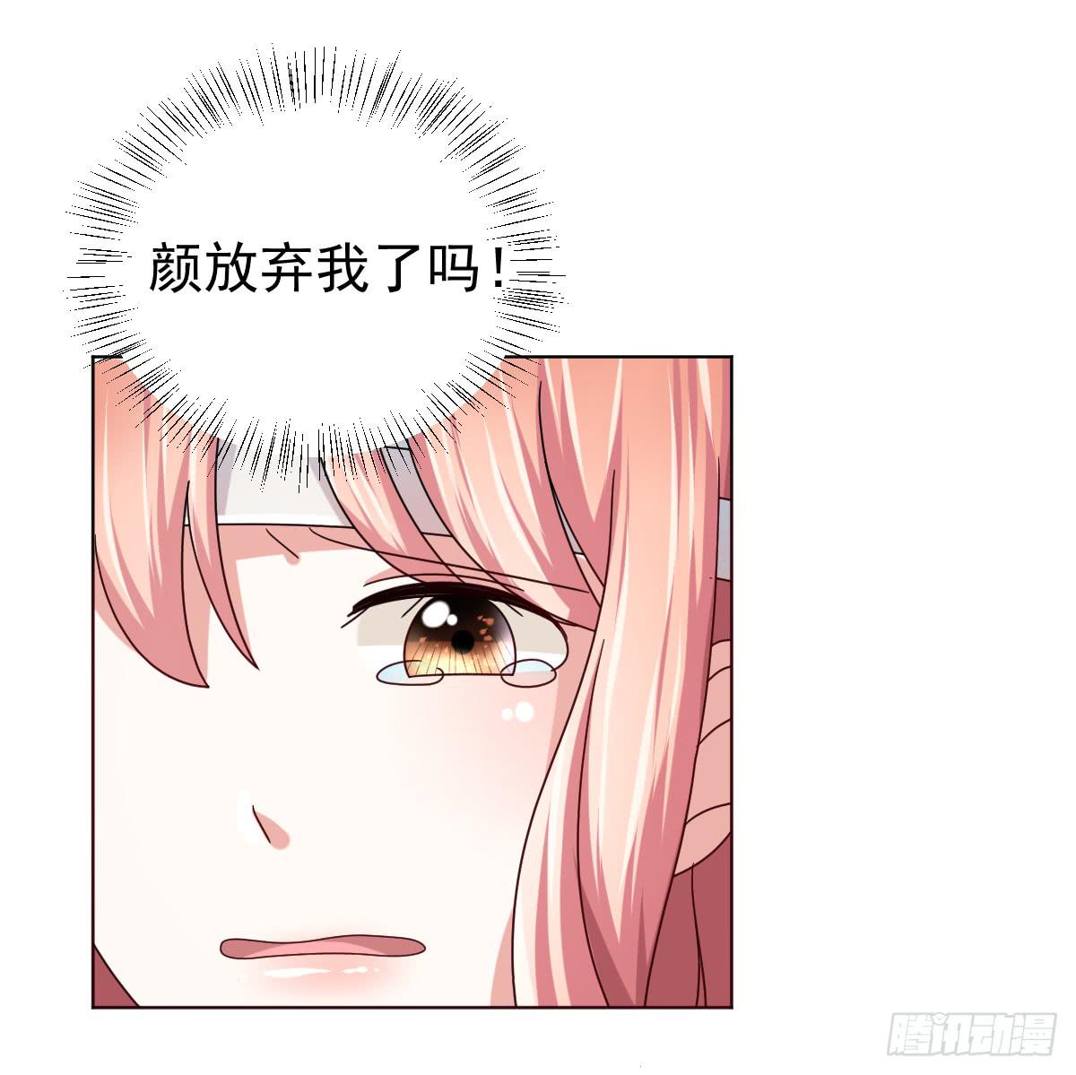 第三十八话(1/2)-第39话