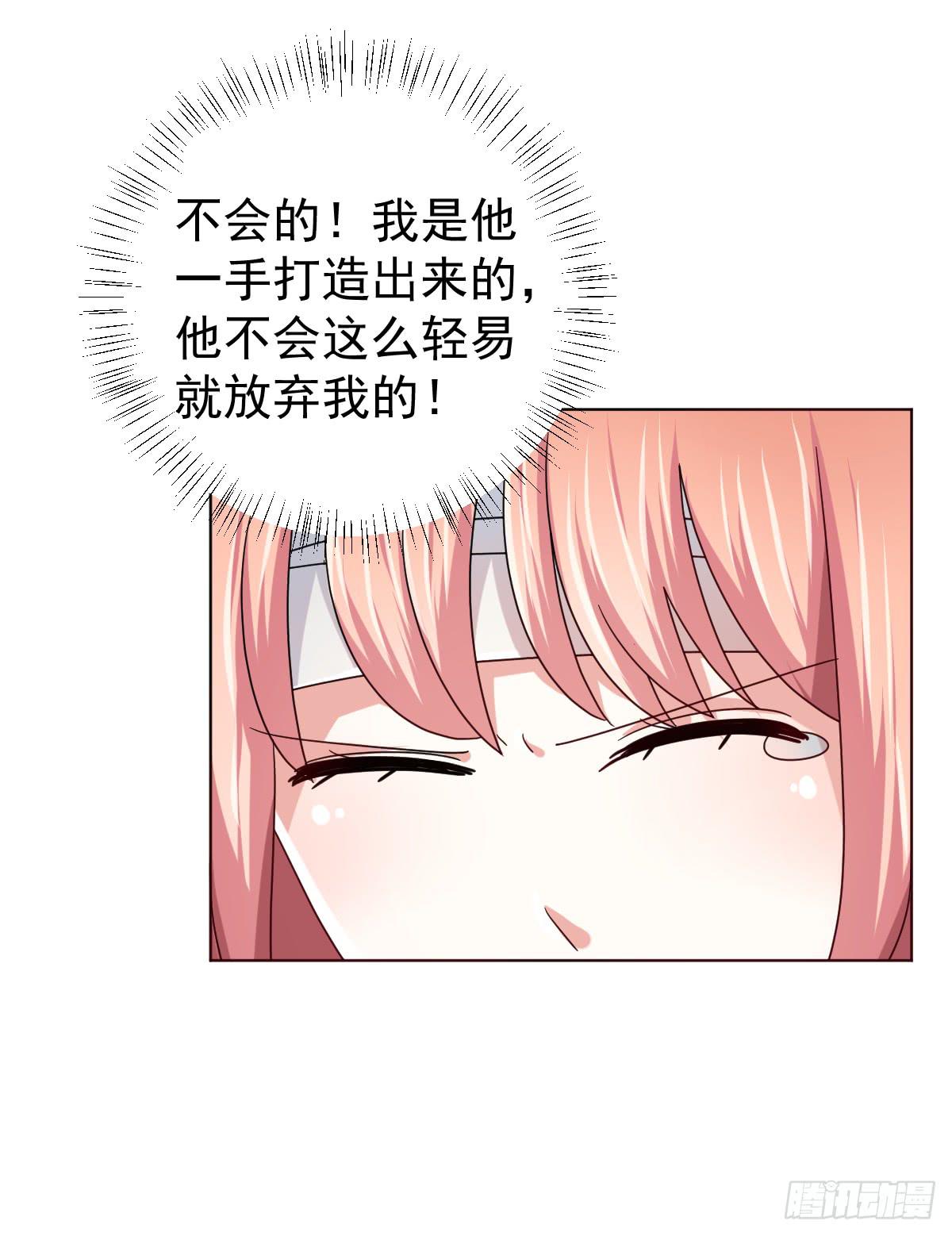 第三十八话(1/2)-第39话