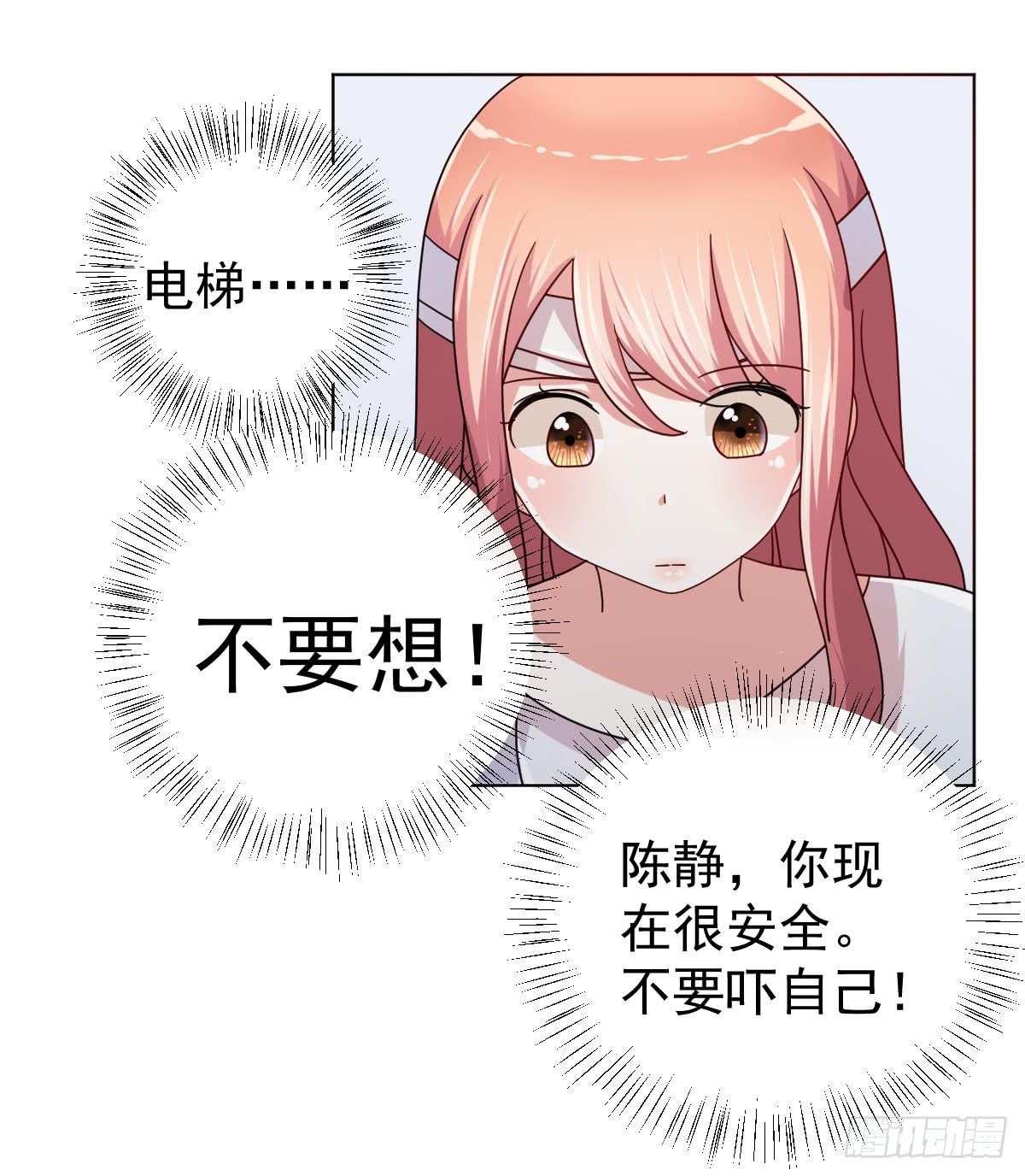 第三十八话(1/2)-第39话