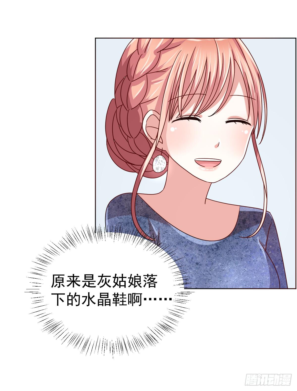 第三十八话(1/2)-第39话