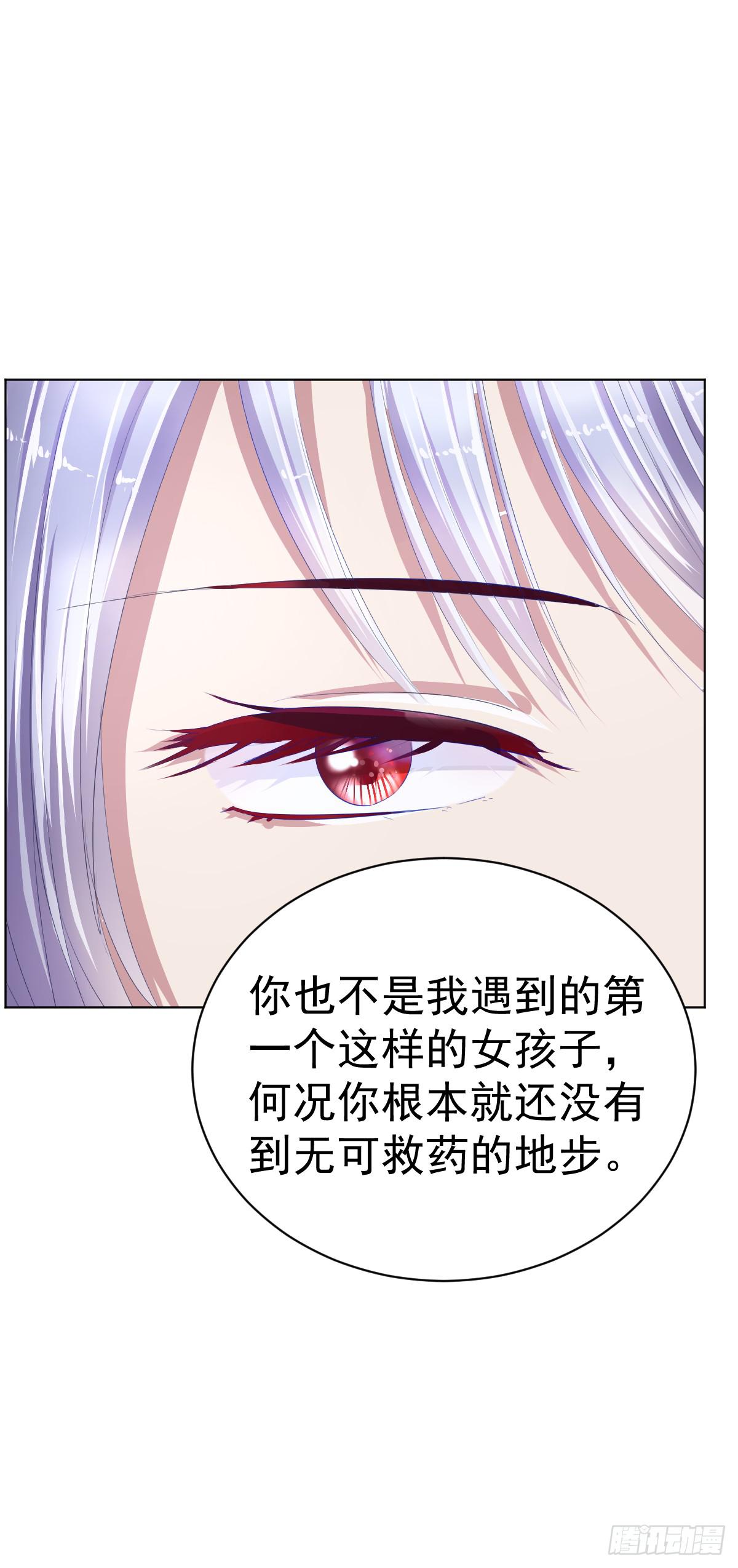 第四话(1/2)-第5话