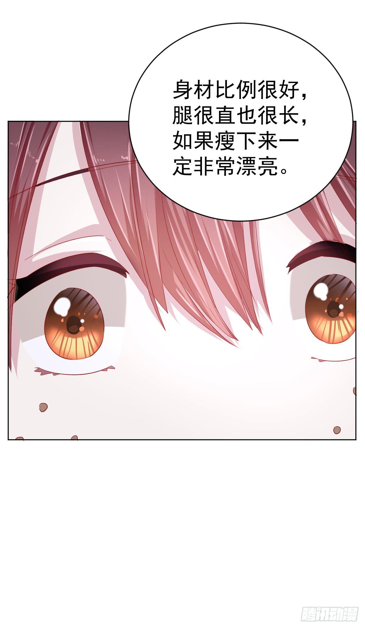 第四话(1/2)-第5话