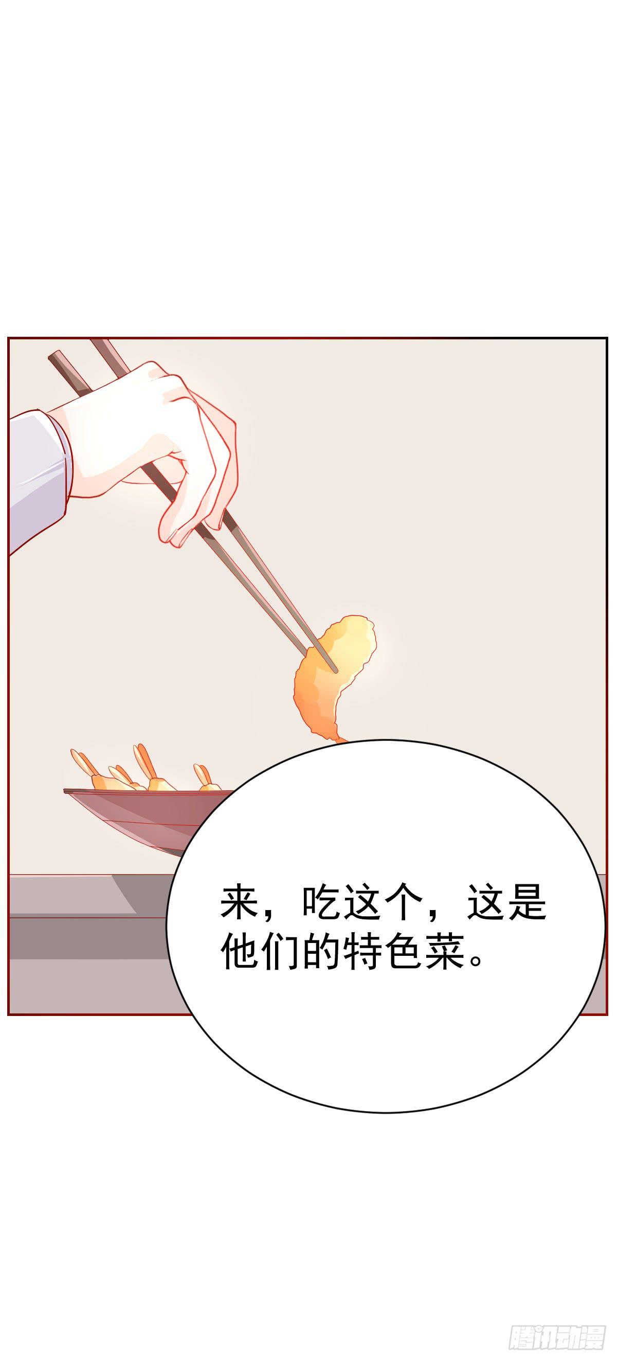 第四话(1/2)-第5话