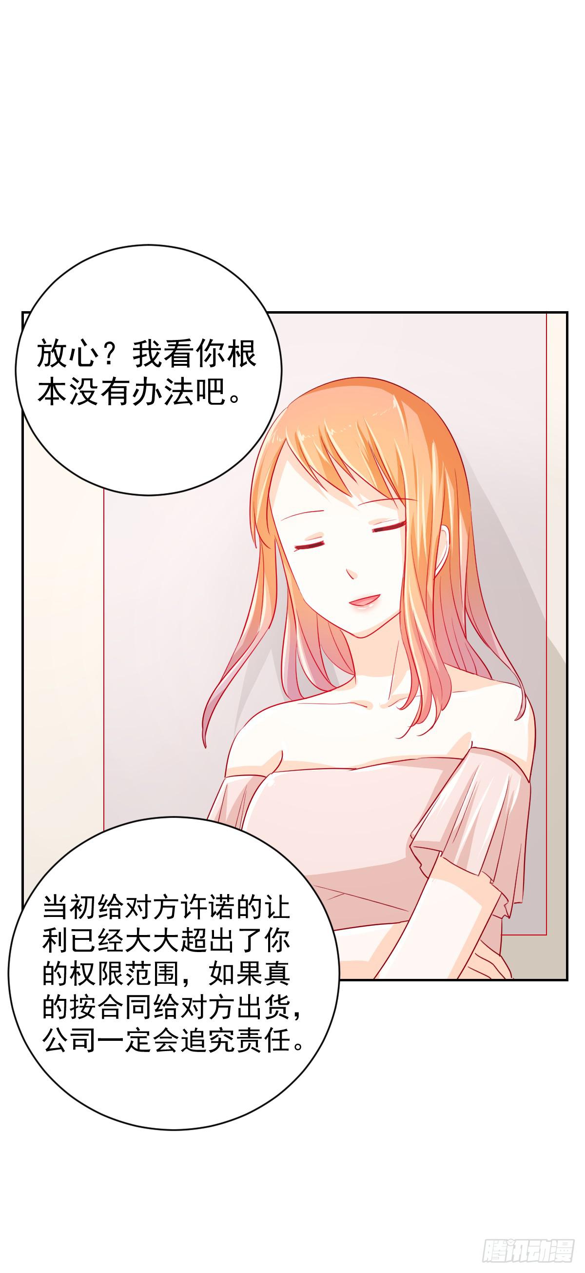 第四话(1/2)-第5话