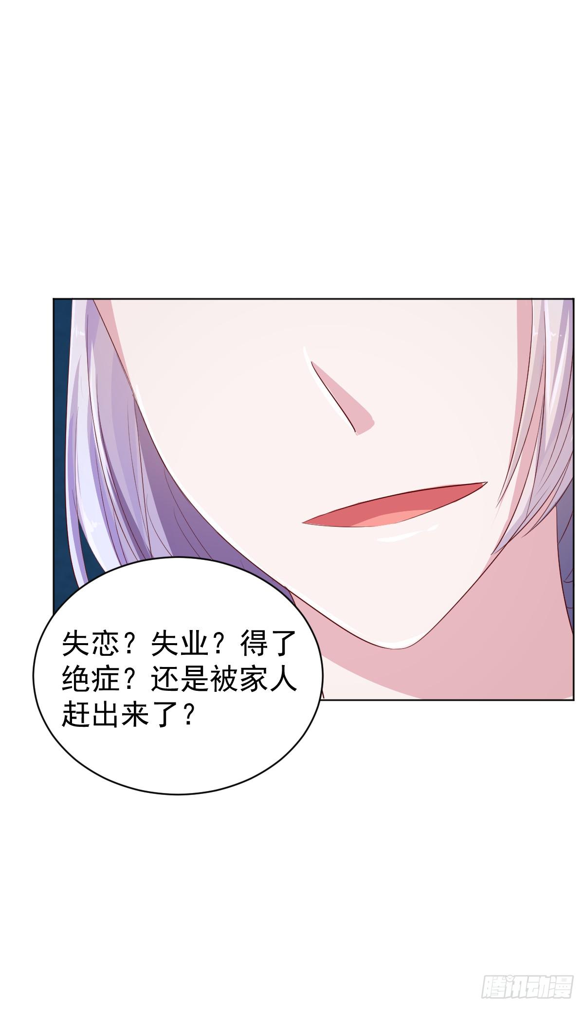 第四话(1/2)-第5话