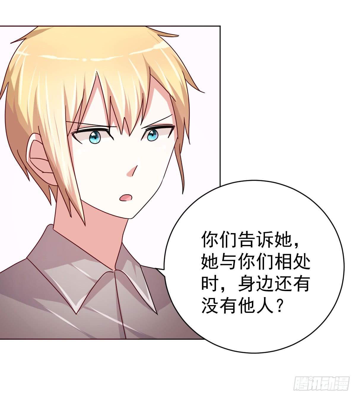 第四十话-第41话