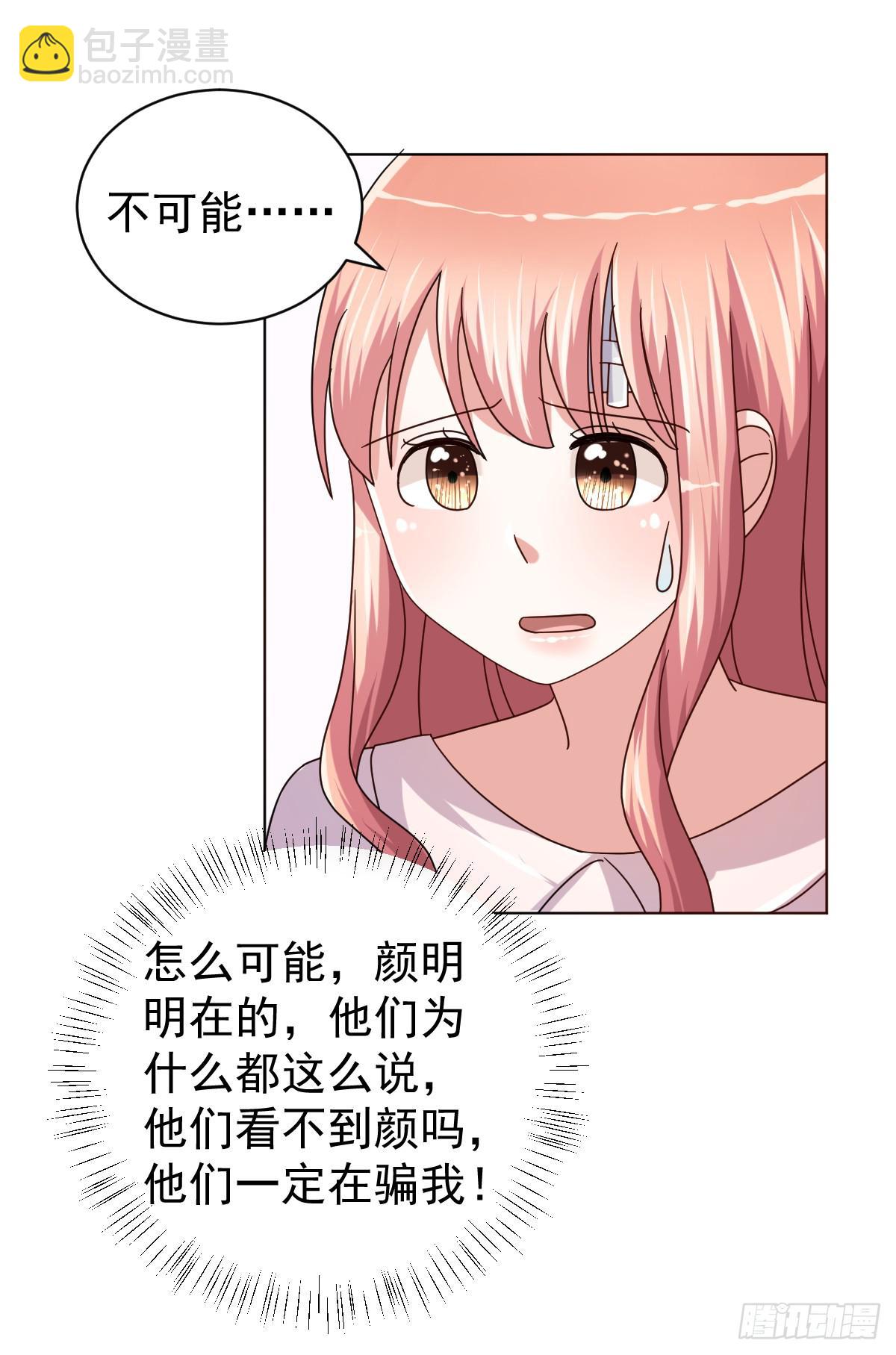 第四十话-第41话