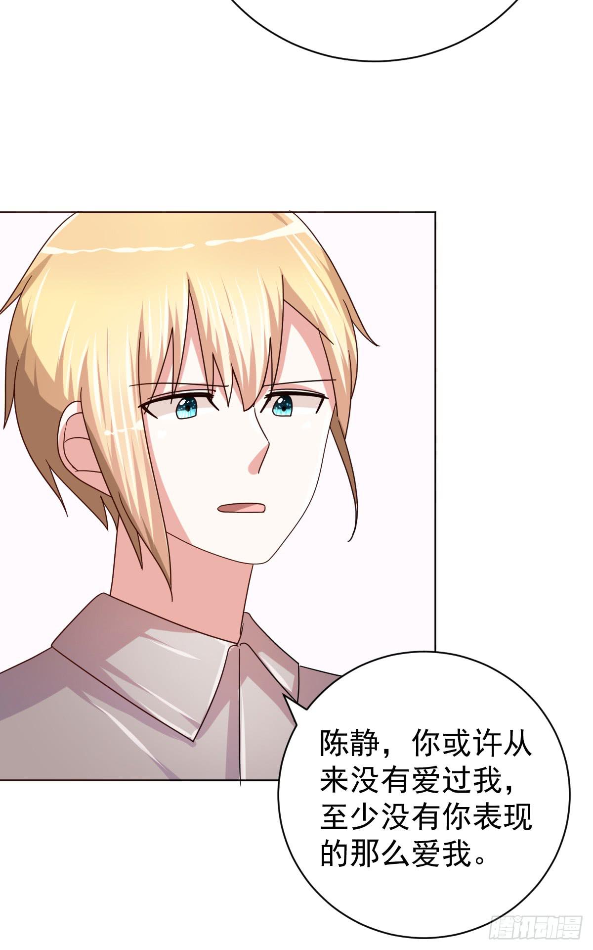 第四十话-第41话