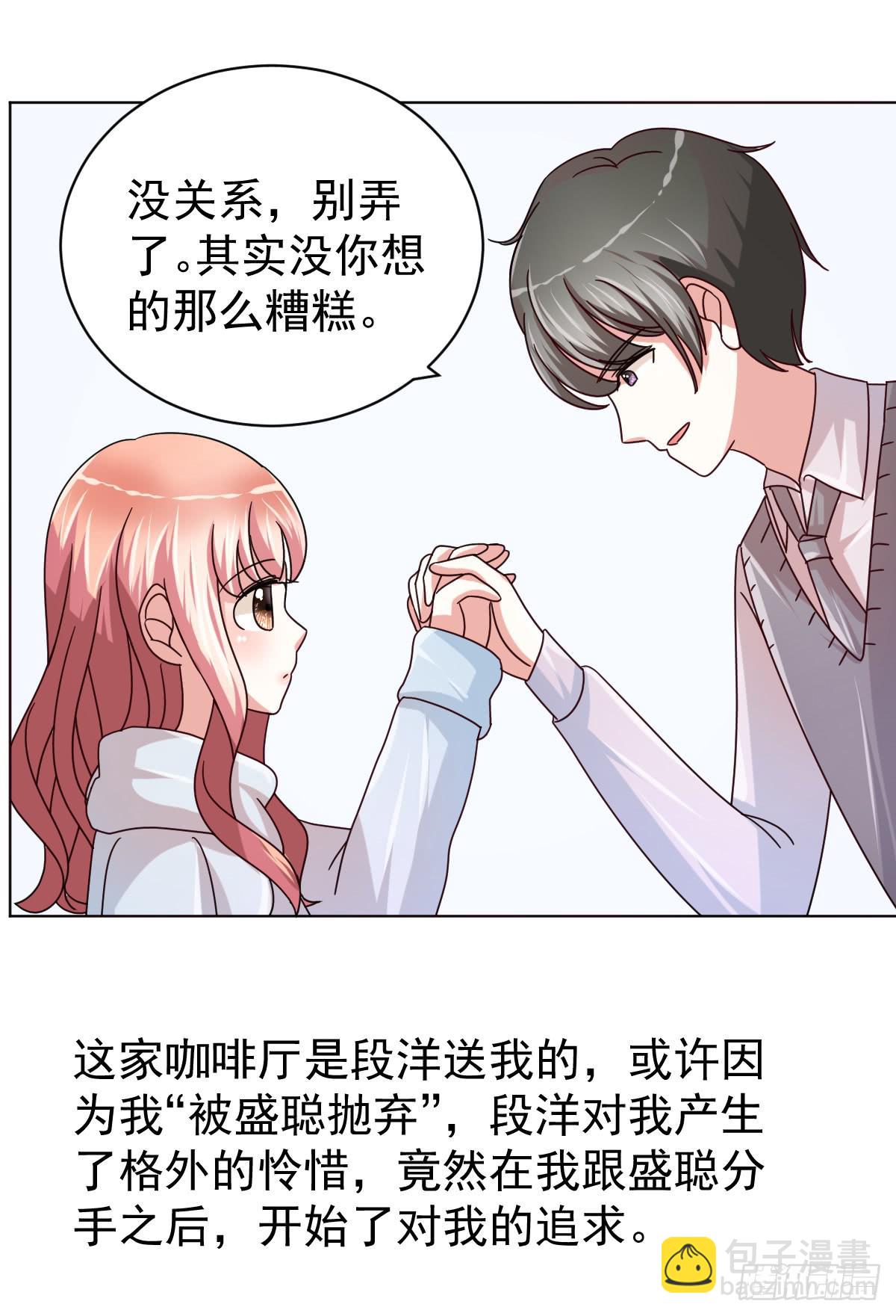 第四十话-第41话