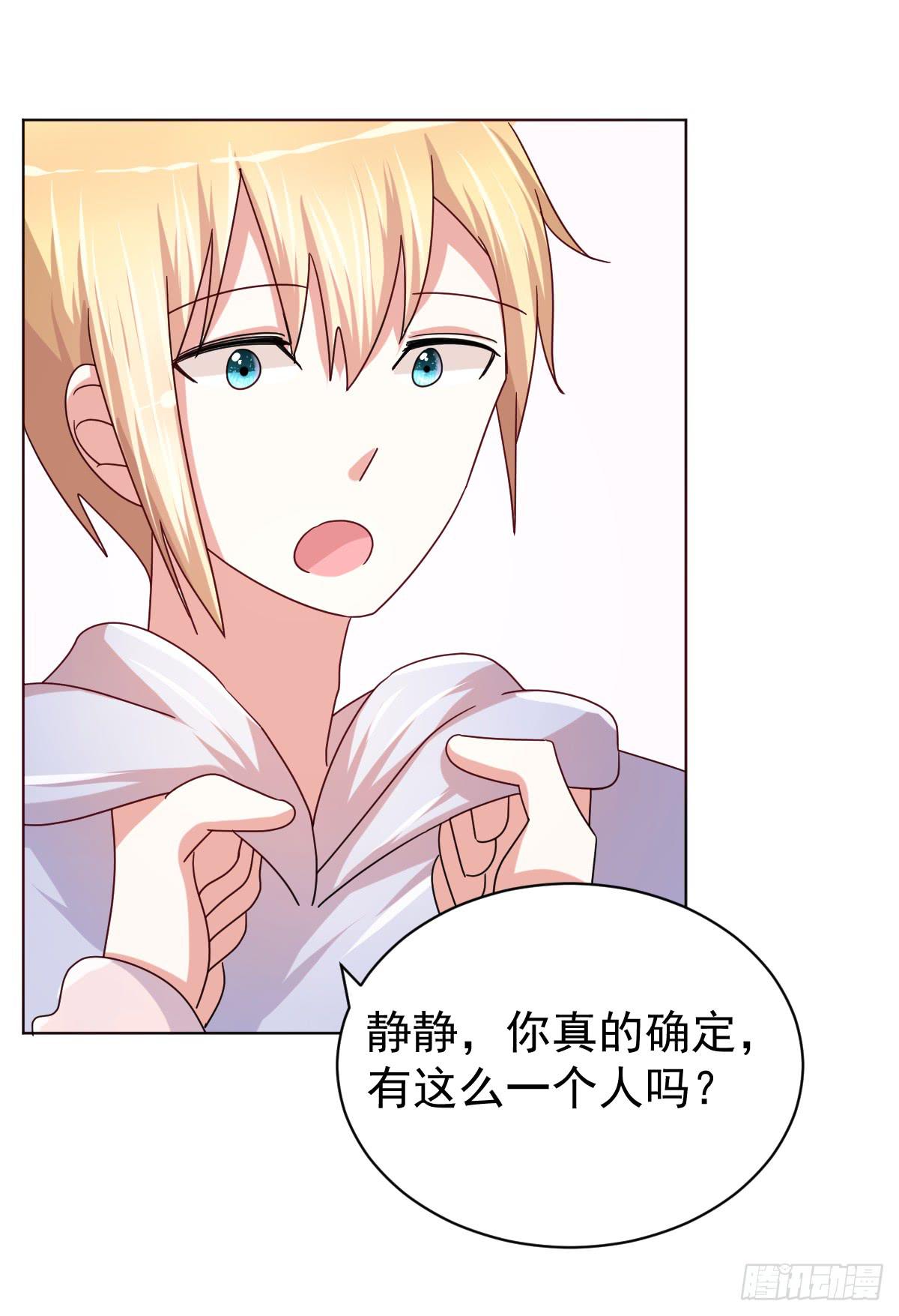 第四十话-第41话