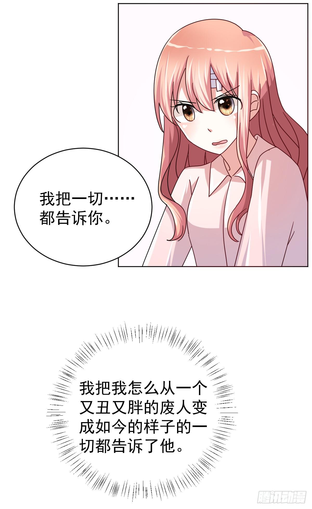 第四十话-第41话