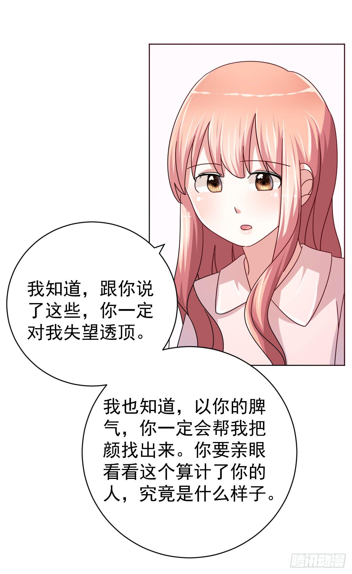 第四十话-第41话