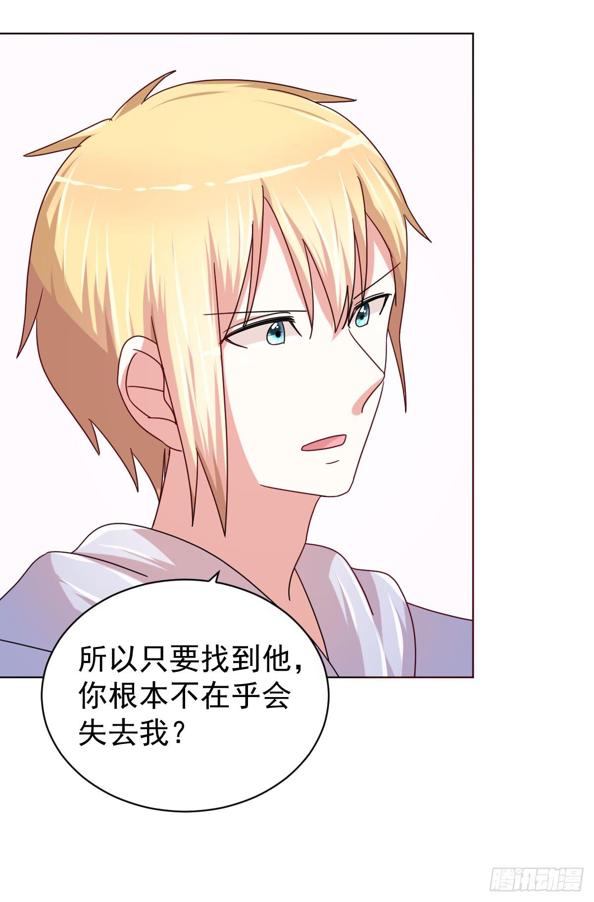 第四十话-第41话