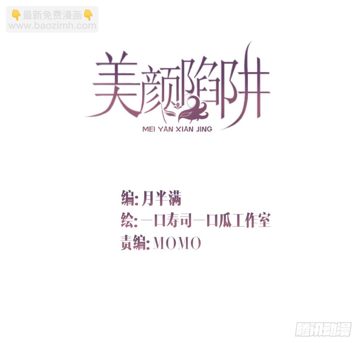 第六话(1/2)-第7话