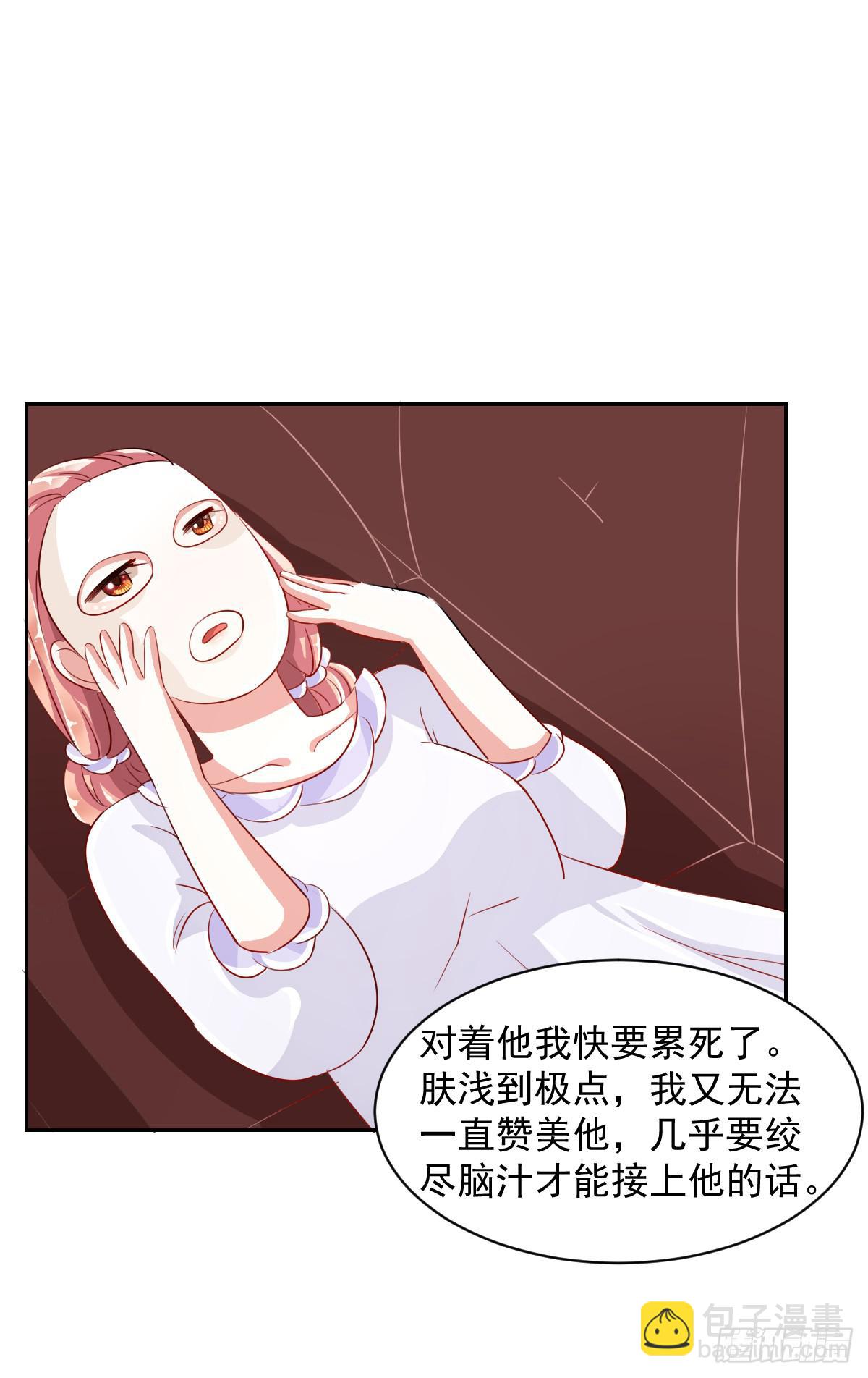 第六话(1/2)-第7话