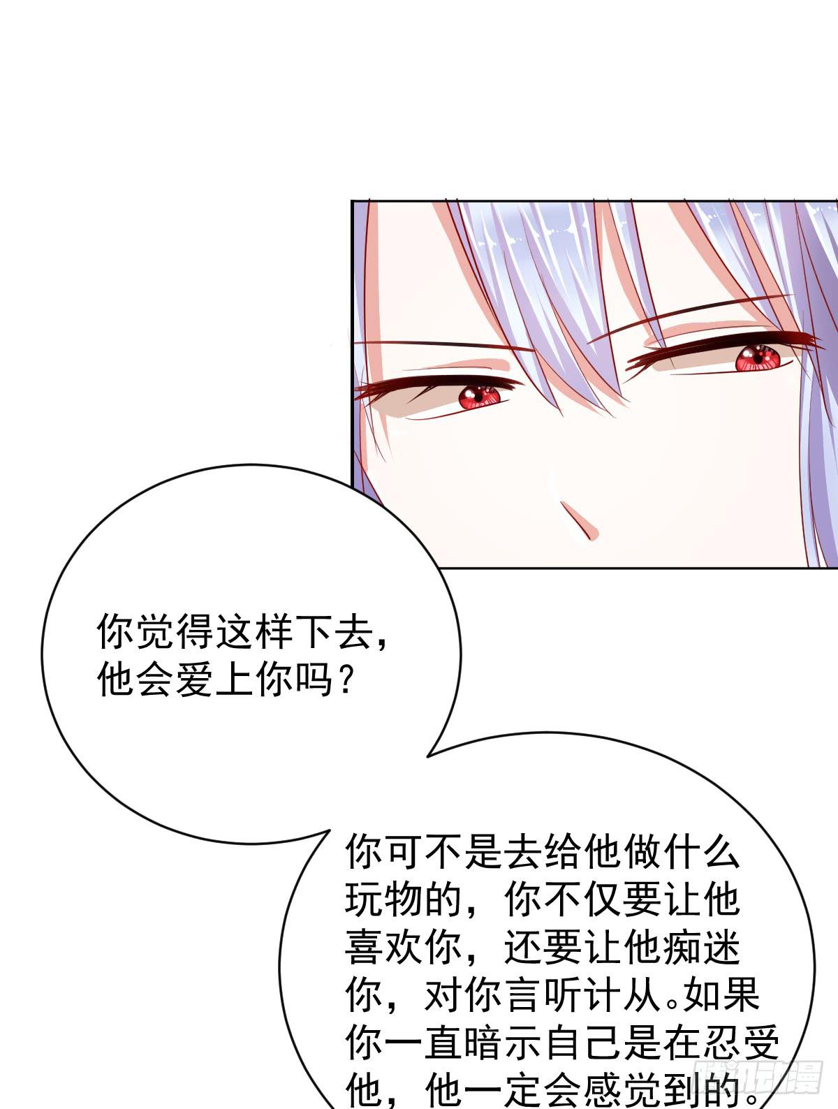 第六话(1/2)-第7话