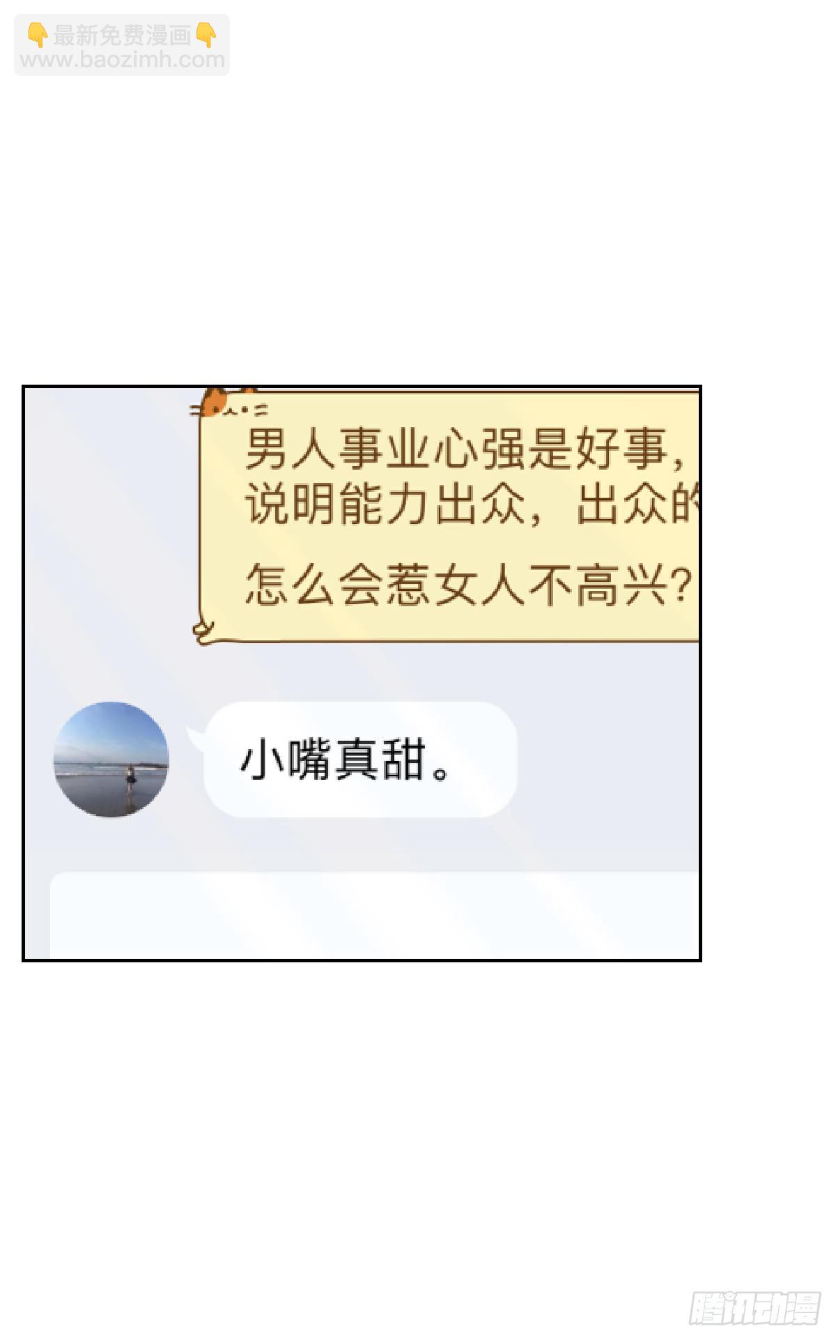 第六话(1/2)-第7话