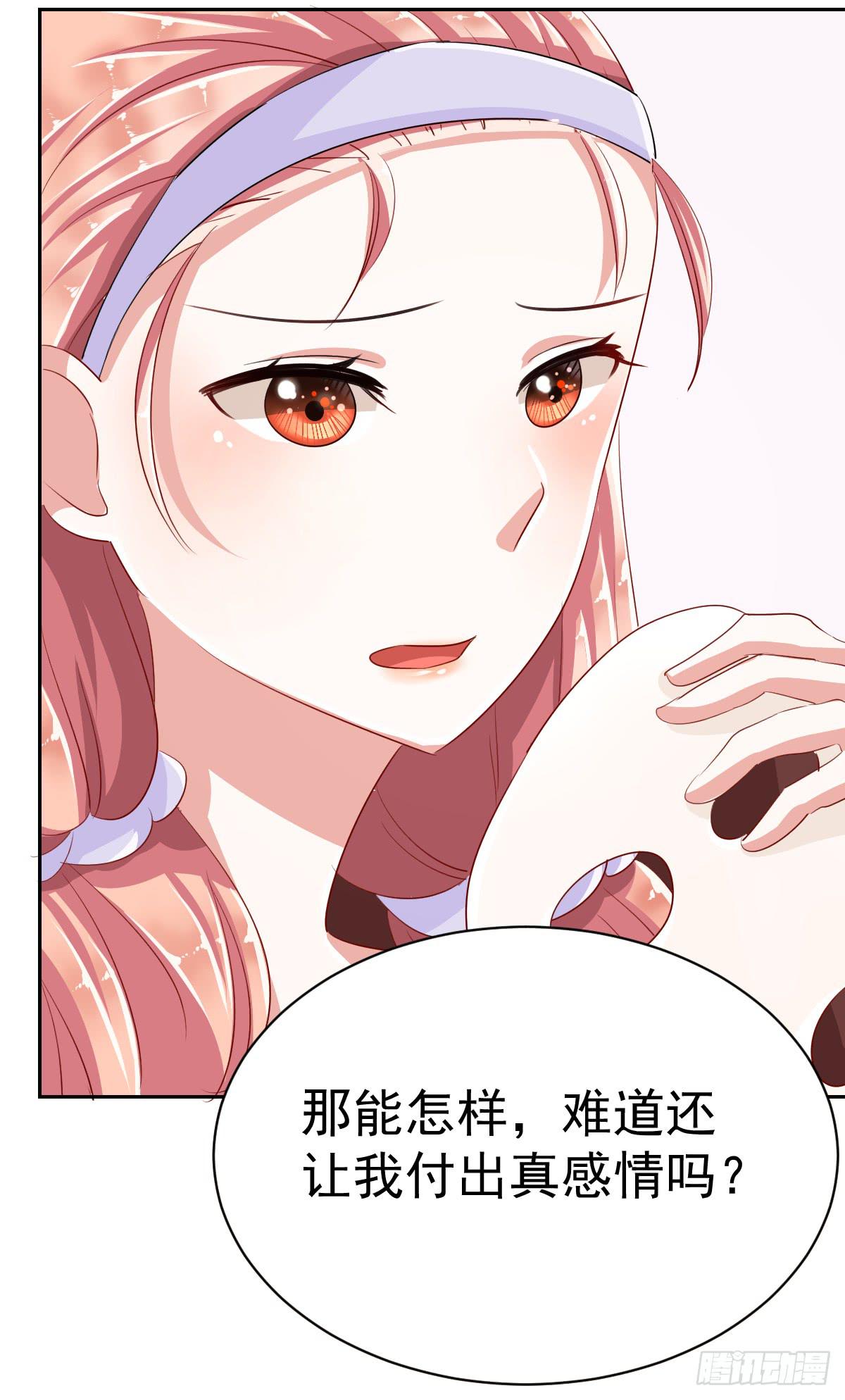 第六话(1/2)-第7话