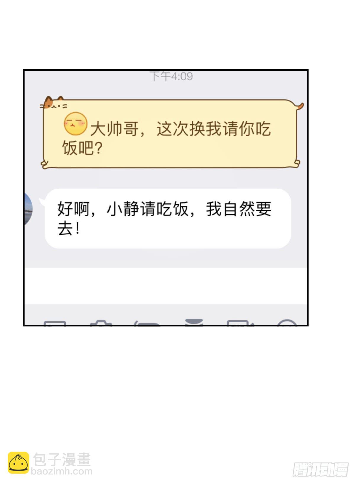 第六话(1/2)-第7话