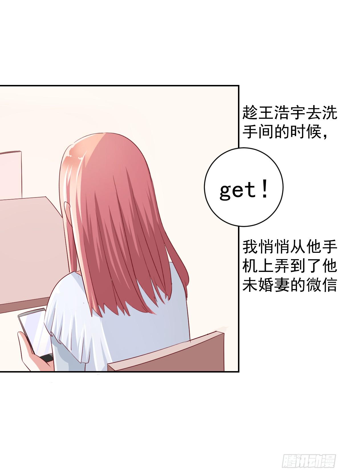 第六话(1/2)-第7话