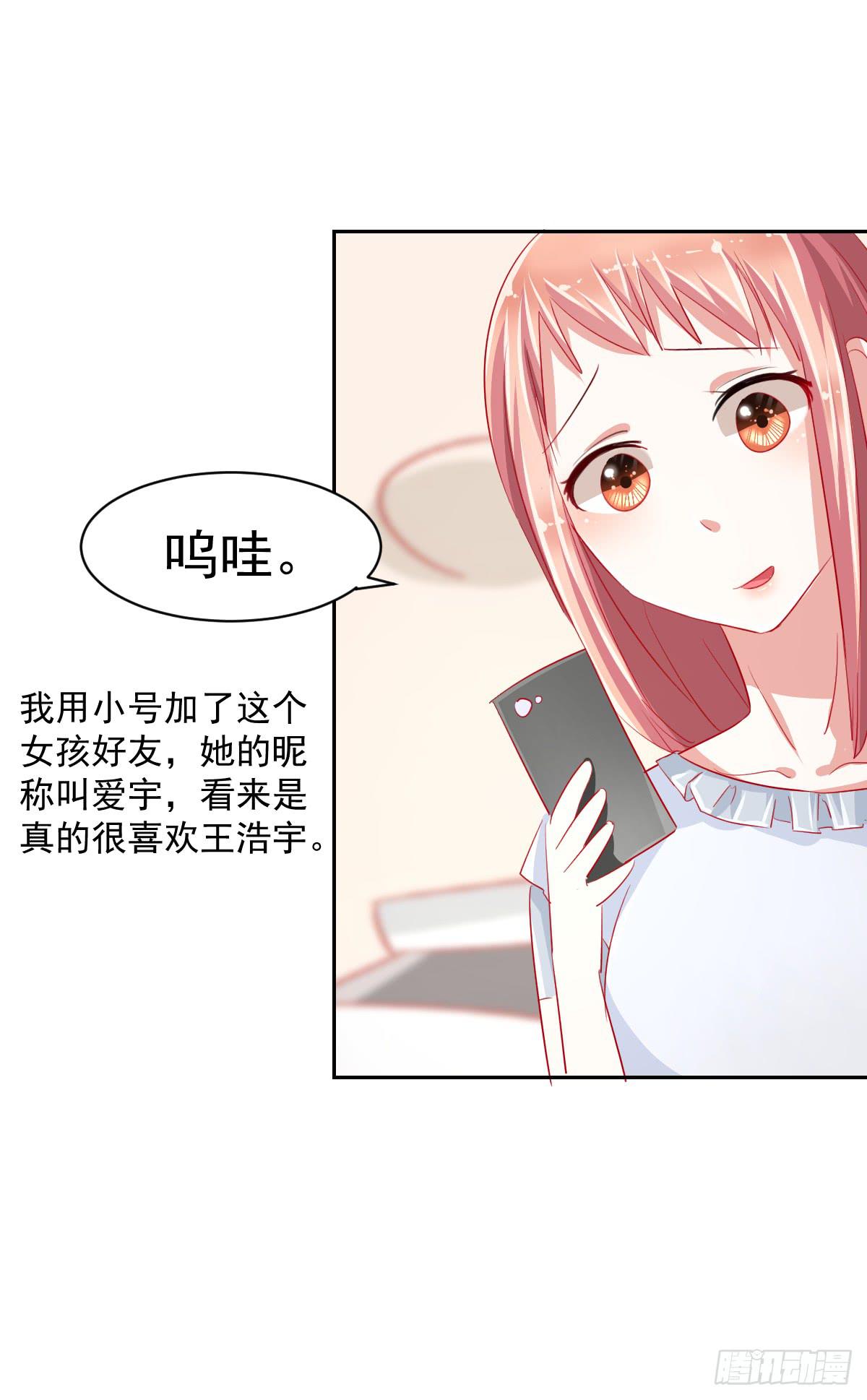 第六话(1/2)-第7话