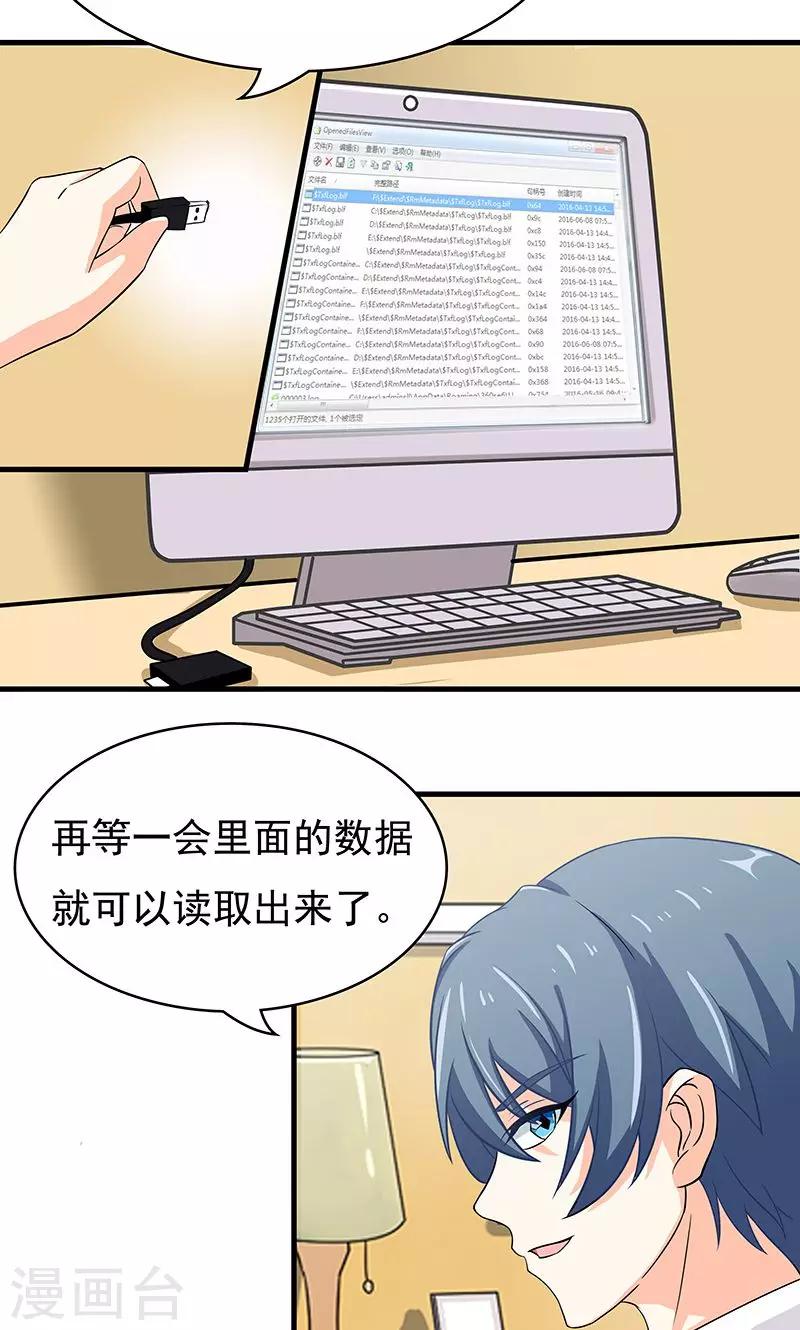 第10话 火灾1-第11话