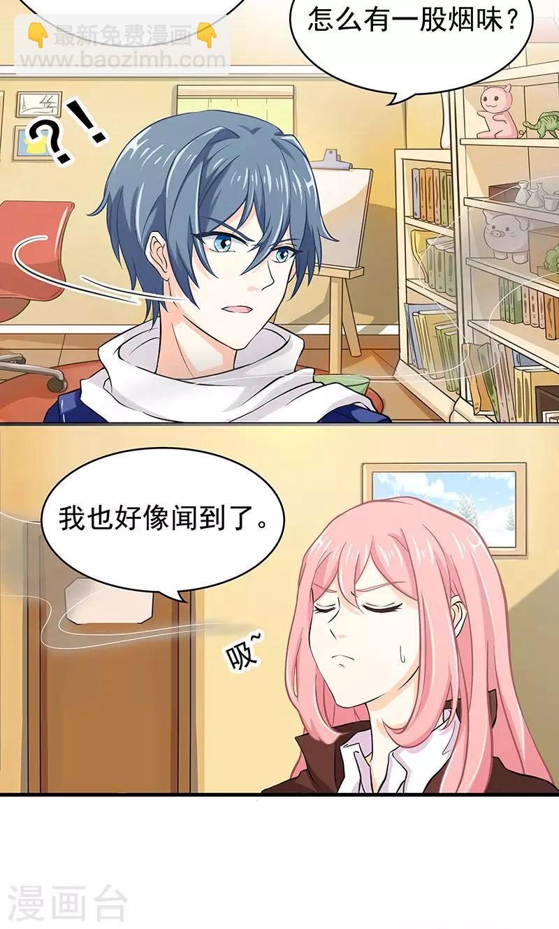 第10话 火灾1-第11话