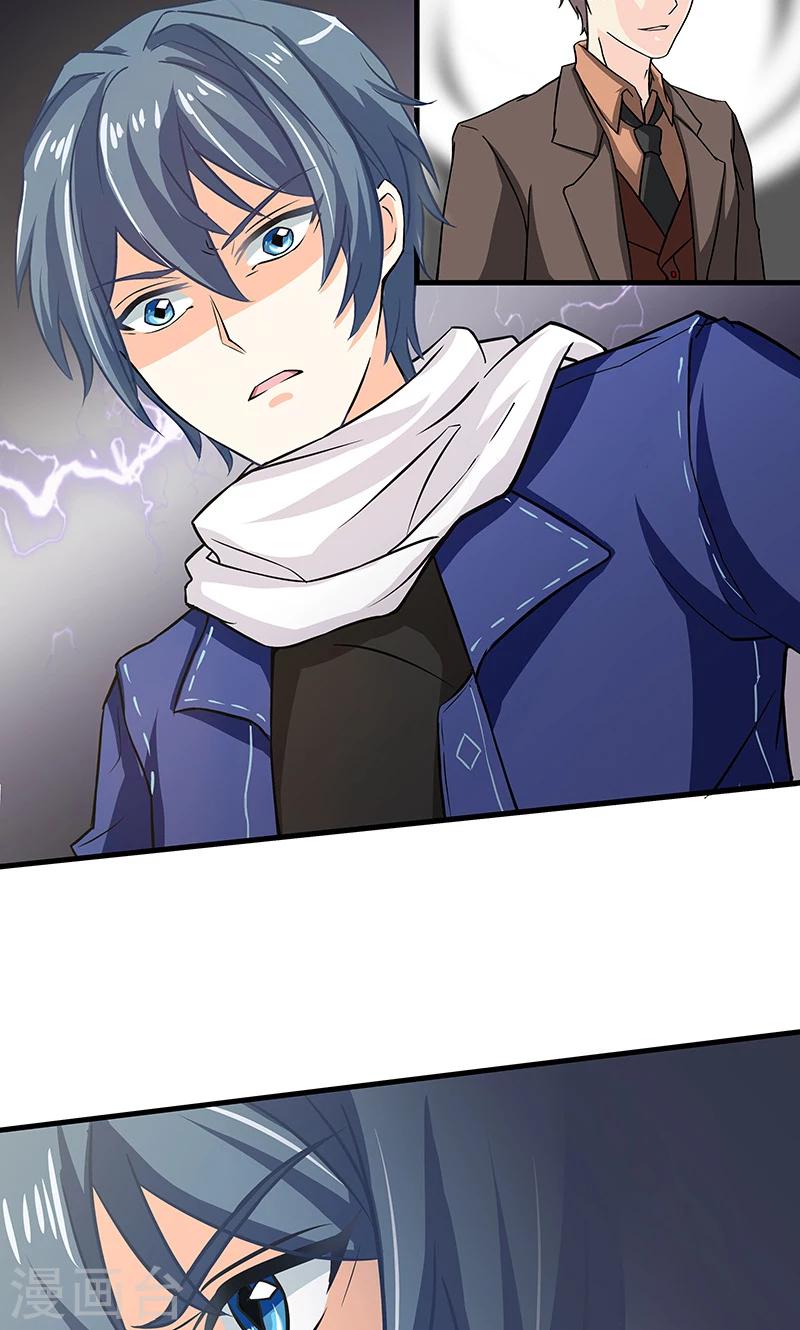 第12话 意外-第13话